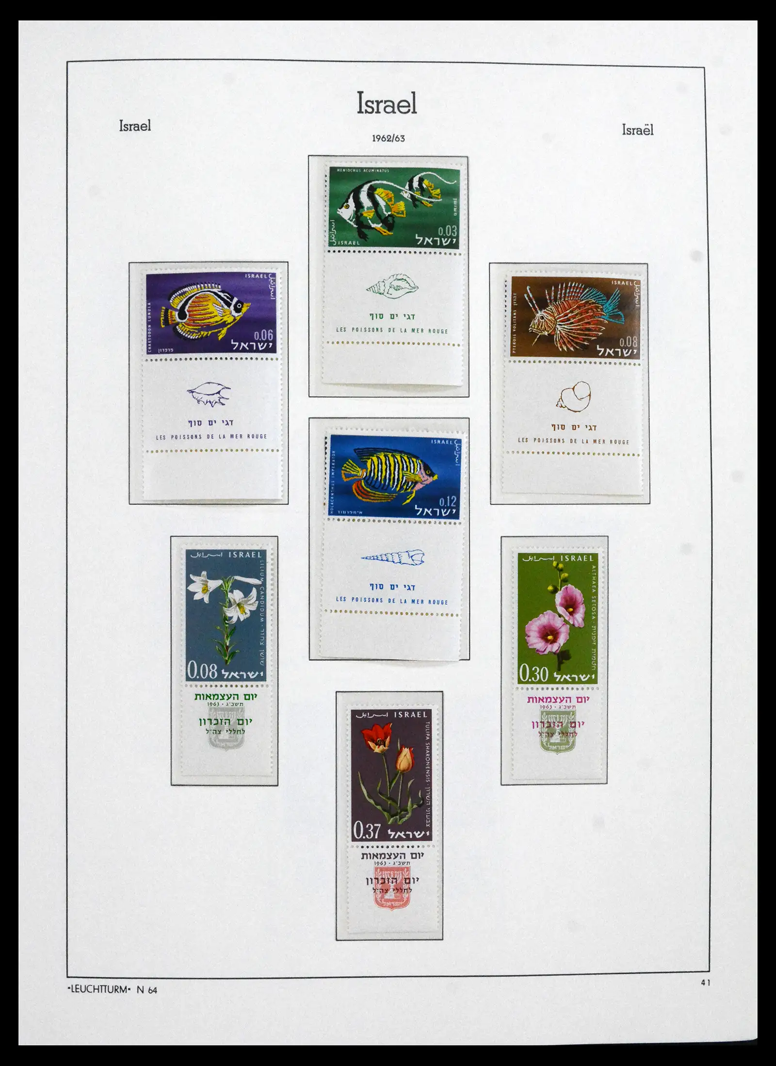41898 0040 - Stamp collection 41898 Israël 1948-1995.