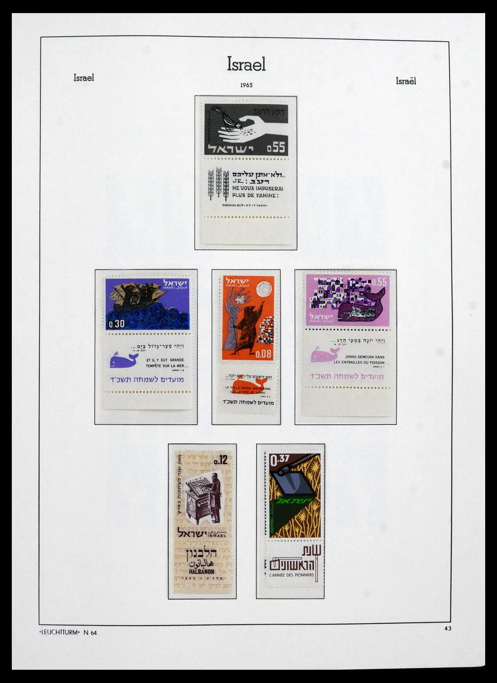 41898 0042 - Stamp collection 41898 Israël 1948-1995.