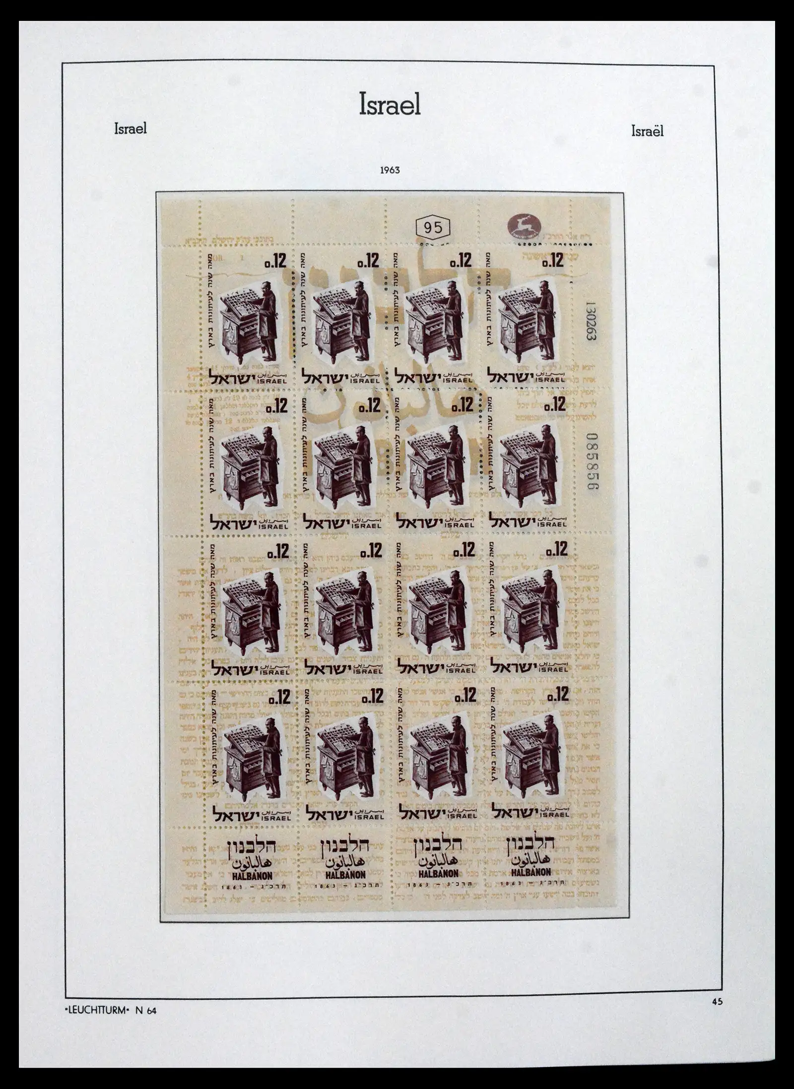 41898 0044 - Stamp collection 41898 Israël 1948-1995.