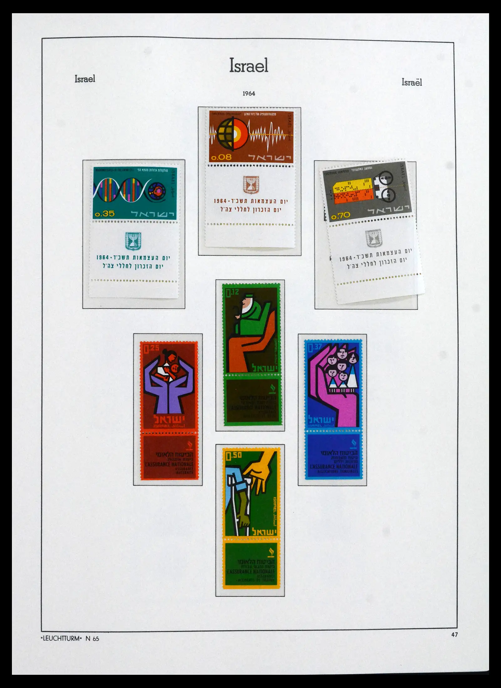 41898 0046 - Stamp collection 41898 Israël 1948-1995.