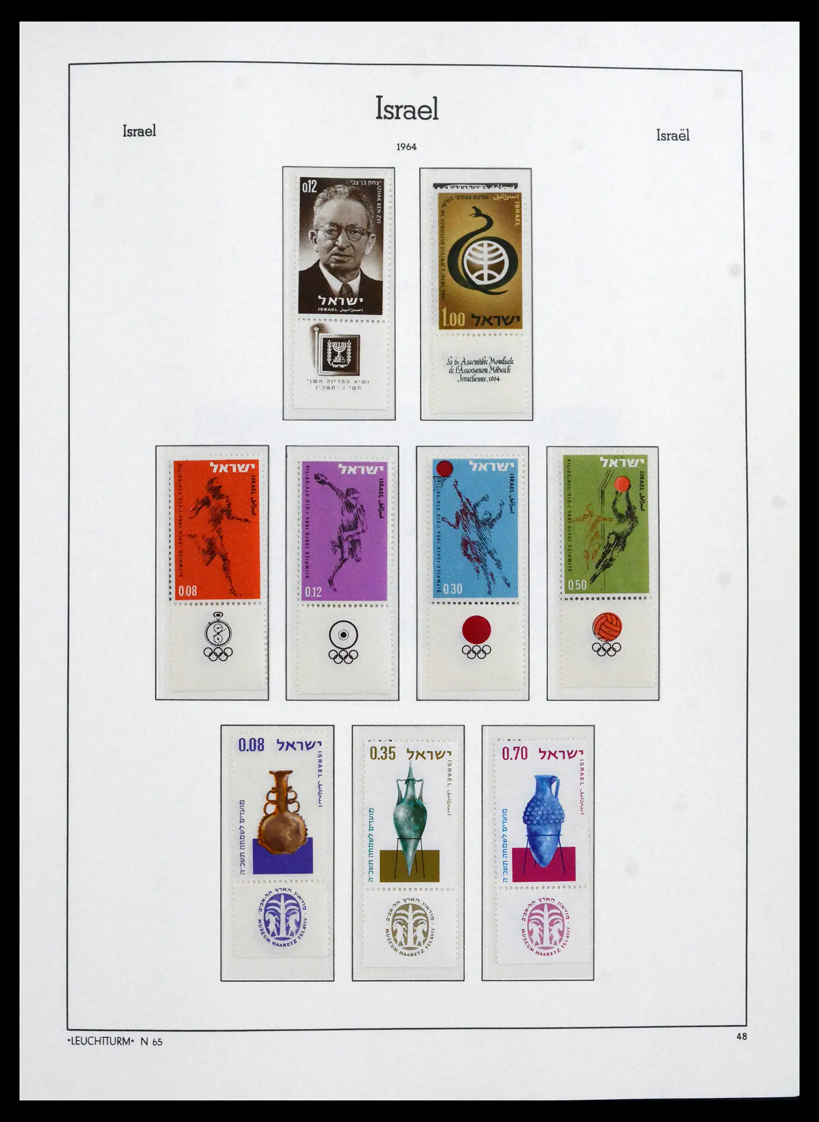 41898 0047 - Stamp collection 41898 Israël 1948-1995.