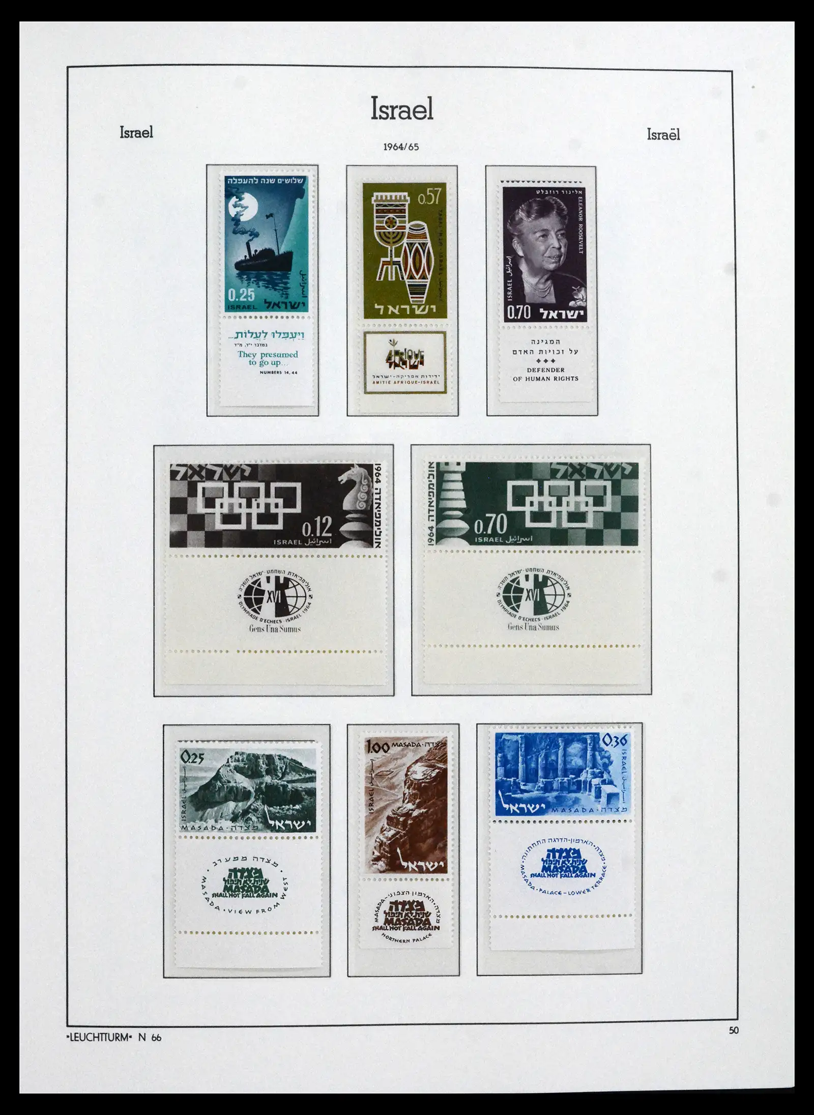 41898 0049 - Stamp collection 41898 Israël 1948-1995.