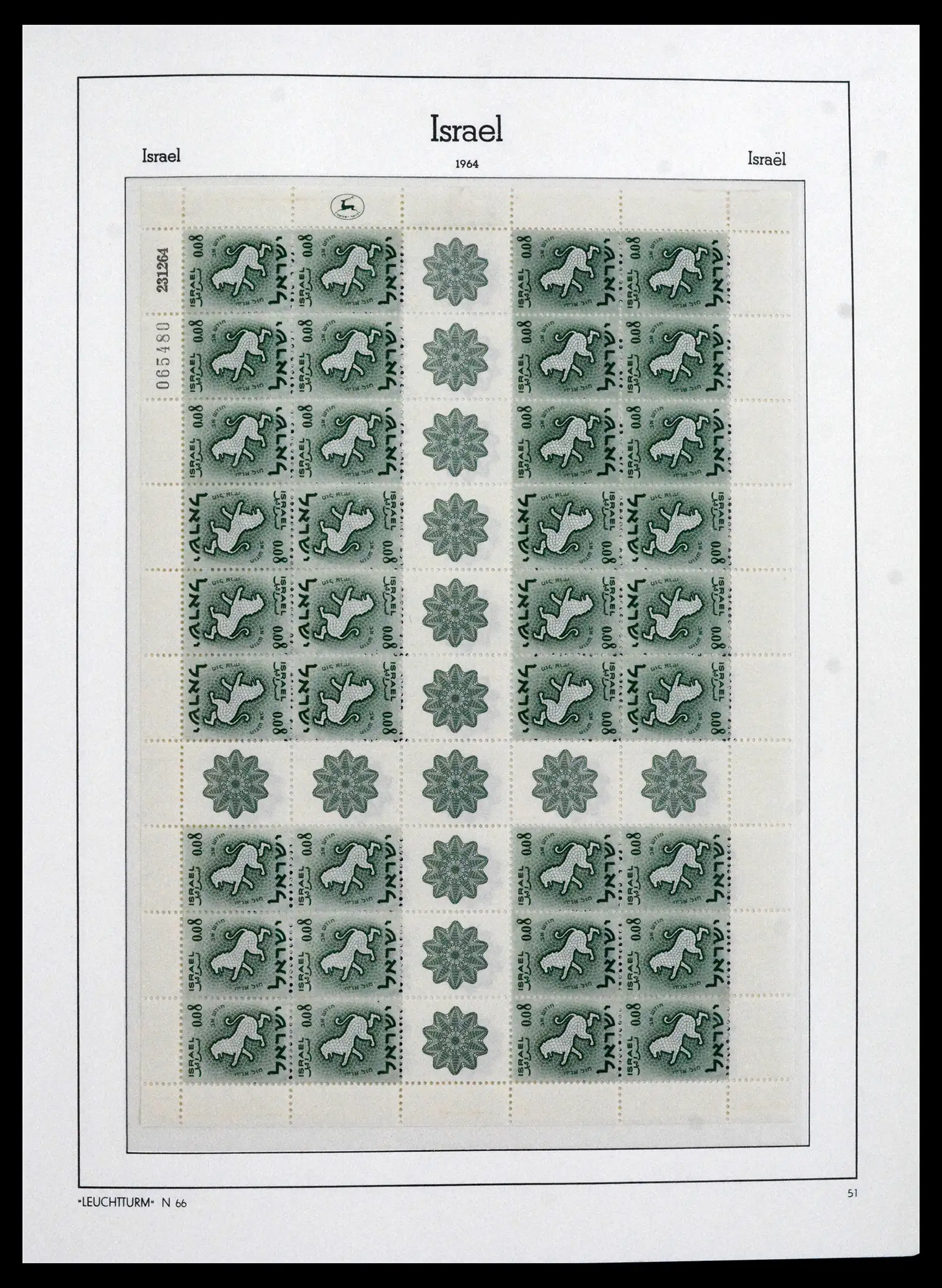 41898 0050 - Stamp collection 41898 Israël 1948-1995.