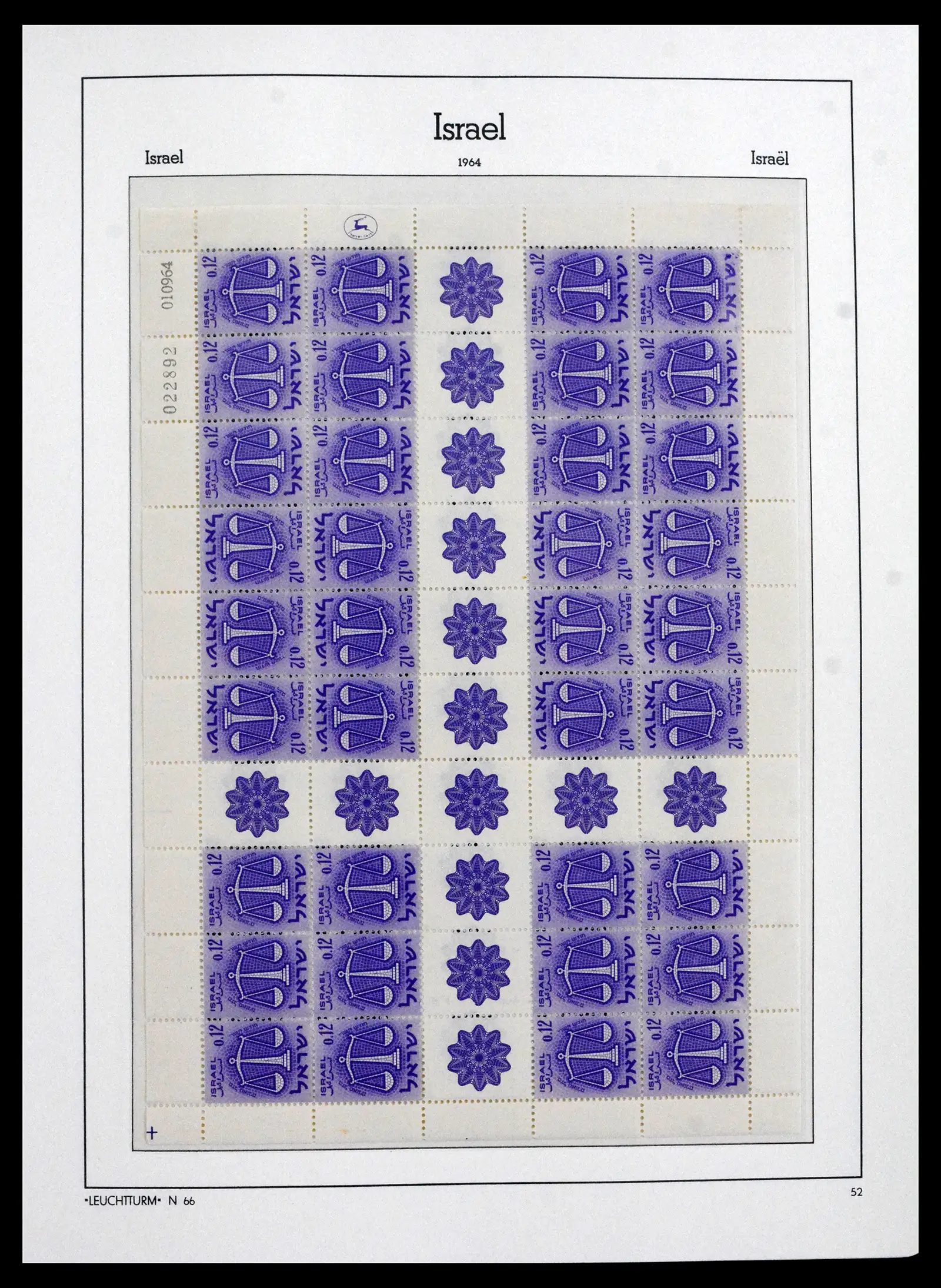 41898 0051 - Stamp collection 41898 Israël 1948-1995.