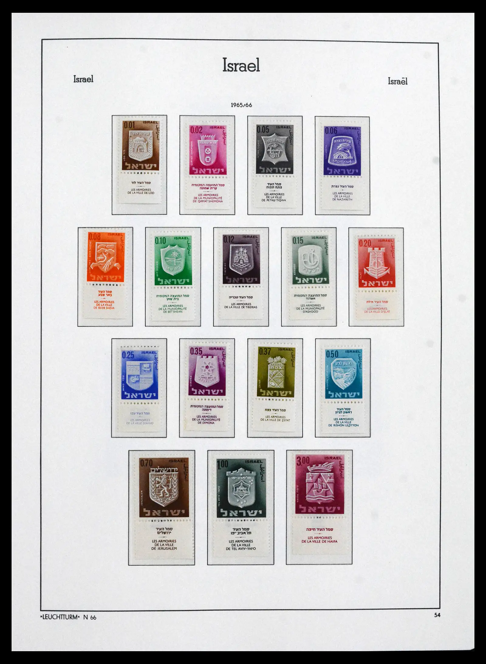 41898 0053 - Stamp collection 41898 Israël 1948-1995.
