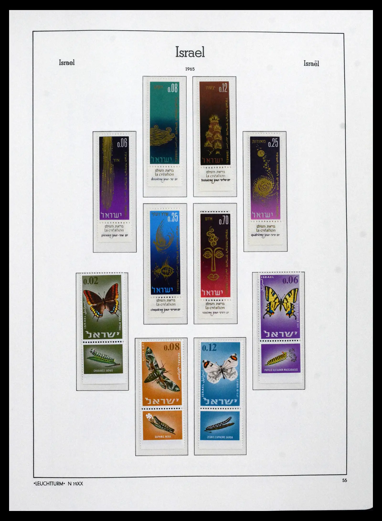 41898 0054 - Stamp collection 41898 Israël 1948-1995.