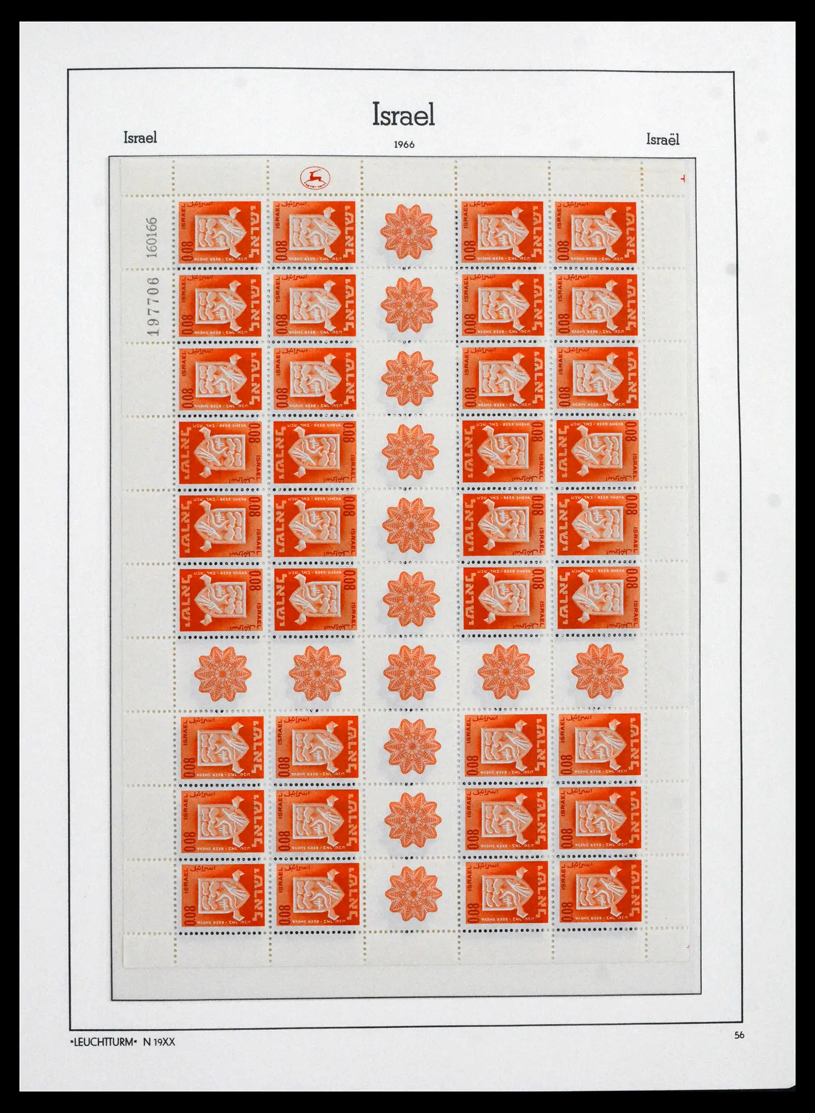 41898 0055 - Stamp collection 41898 Israël 1948-1995.