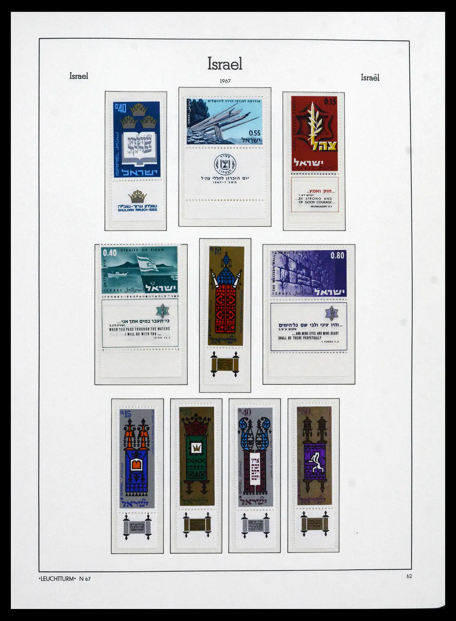 41898 0061 - Stamp collection 41898 Israël 1948-1995.