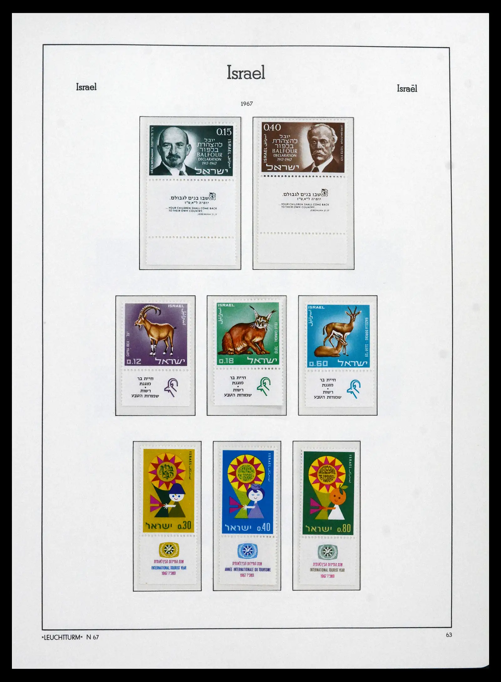 41898 0062 - Stamp collection 41898 Israël 1948-1995.