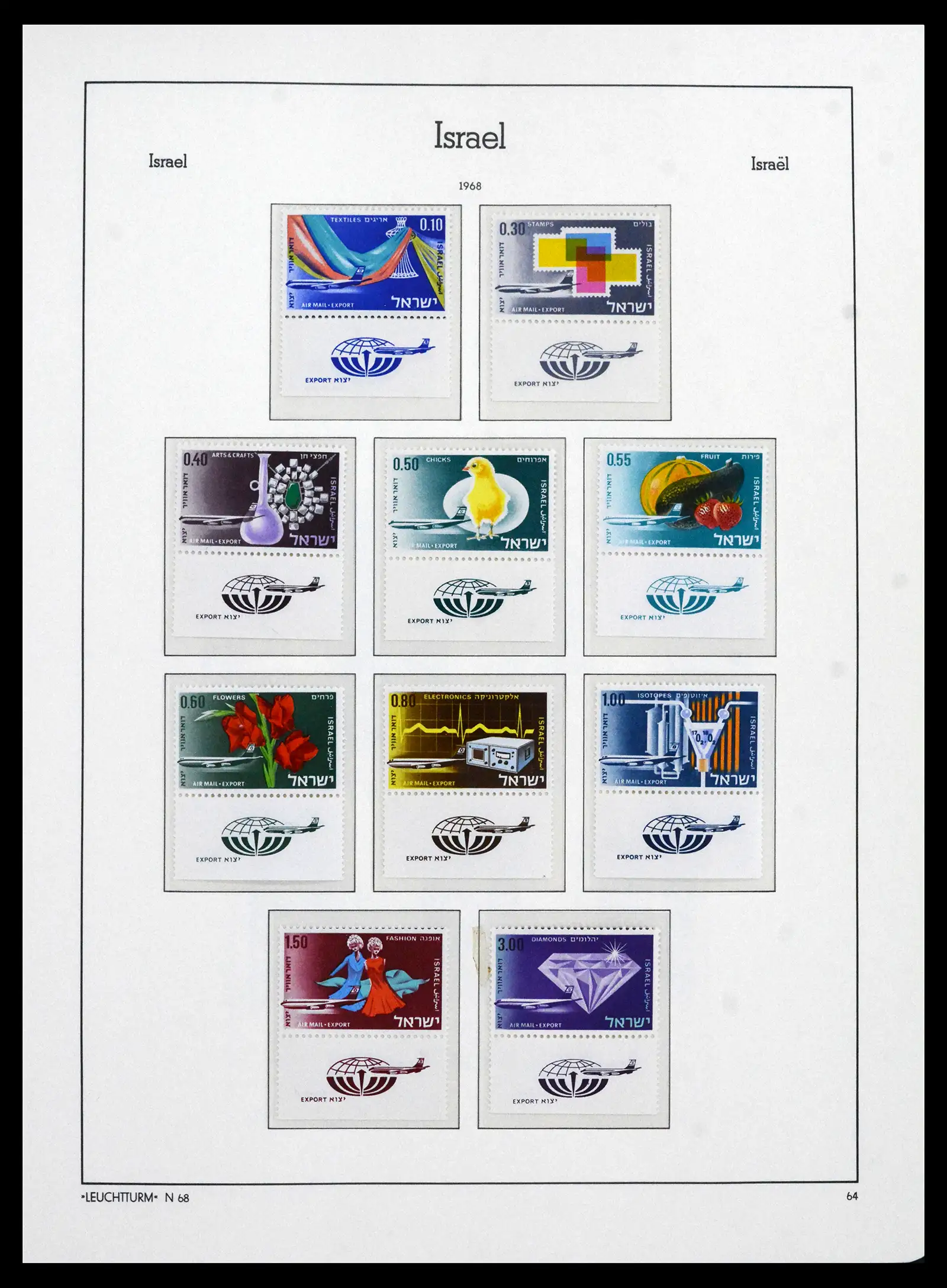 41898 0063 - Stamp collection 41898 Israël 1948-1995.
