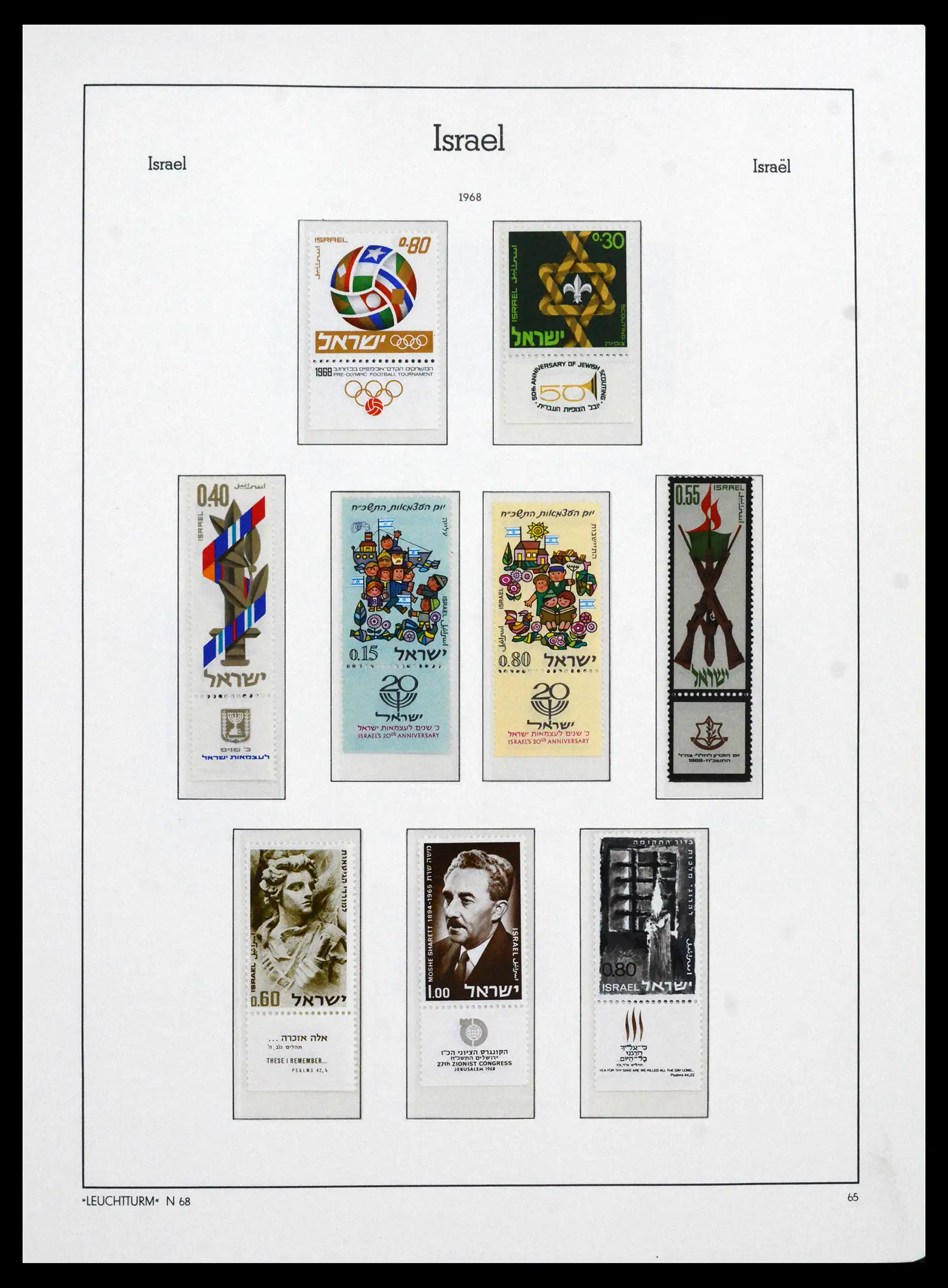 41898 0064 - Stamp collection 41898 Israël 1948-1995.
