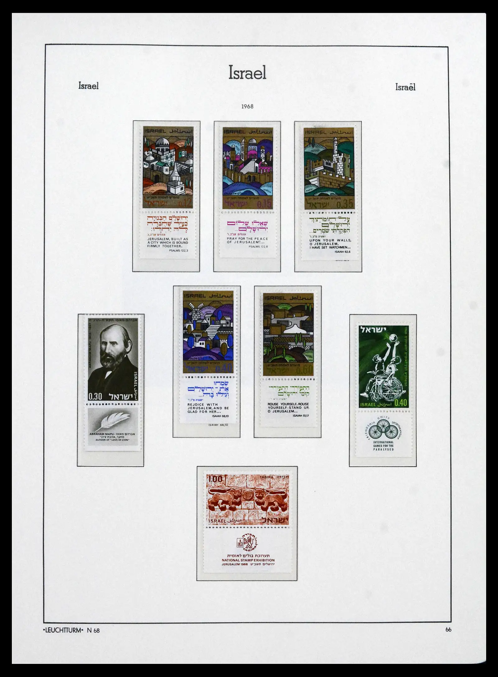 41898 0065 - Stamp collection 41898 Israël 1948-1995.