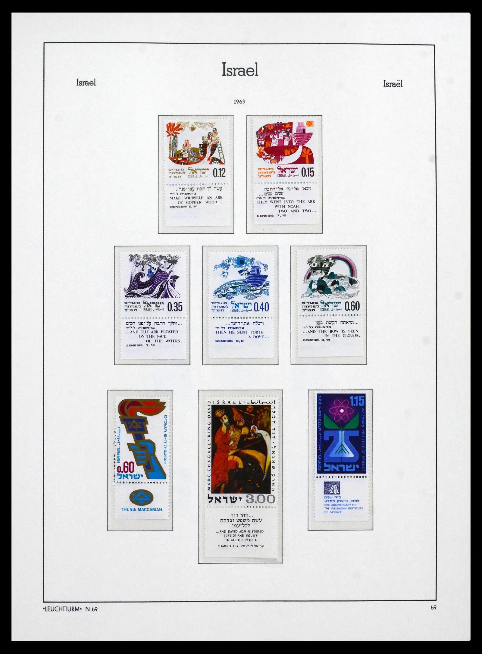 41898 0068 - Stamp collection 41898 Israël 1948-1995.