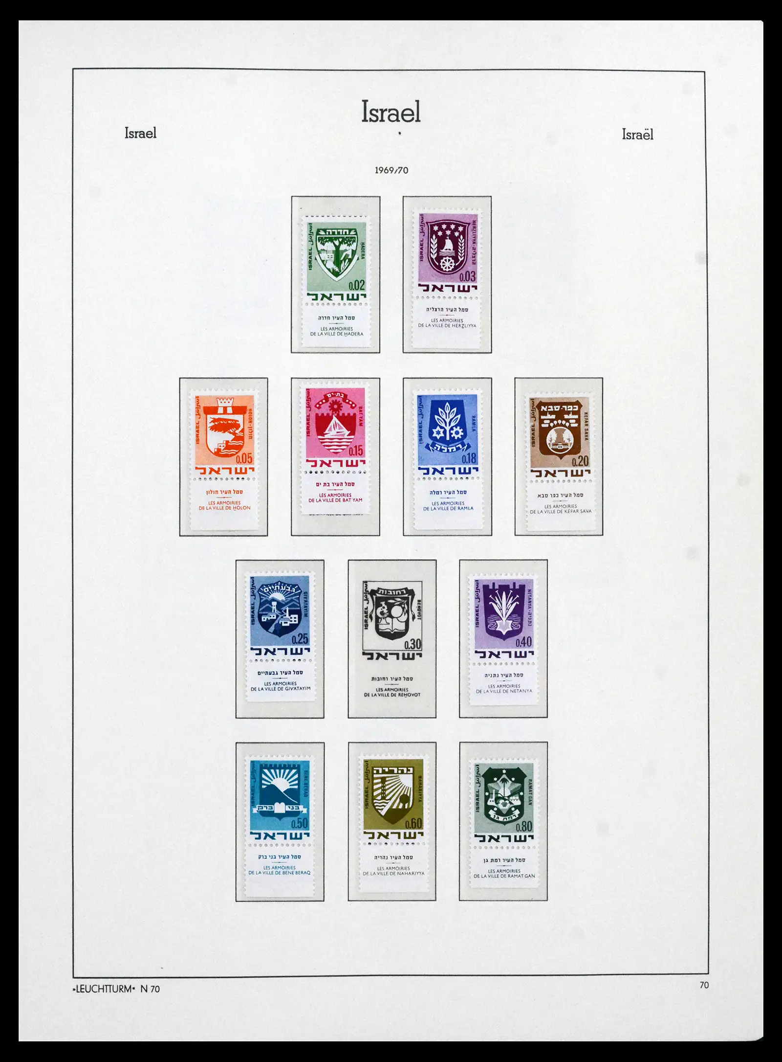 41898 0069 - Stamp collection 41898 Israël 1948-1995.