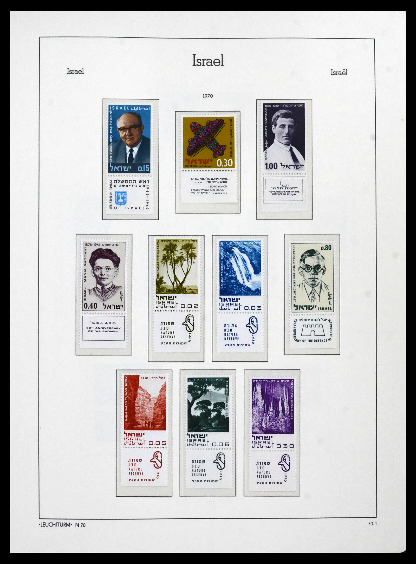 41898 0070 - Stamp collection 41898 Israël 1948-1995.
