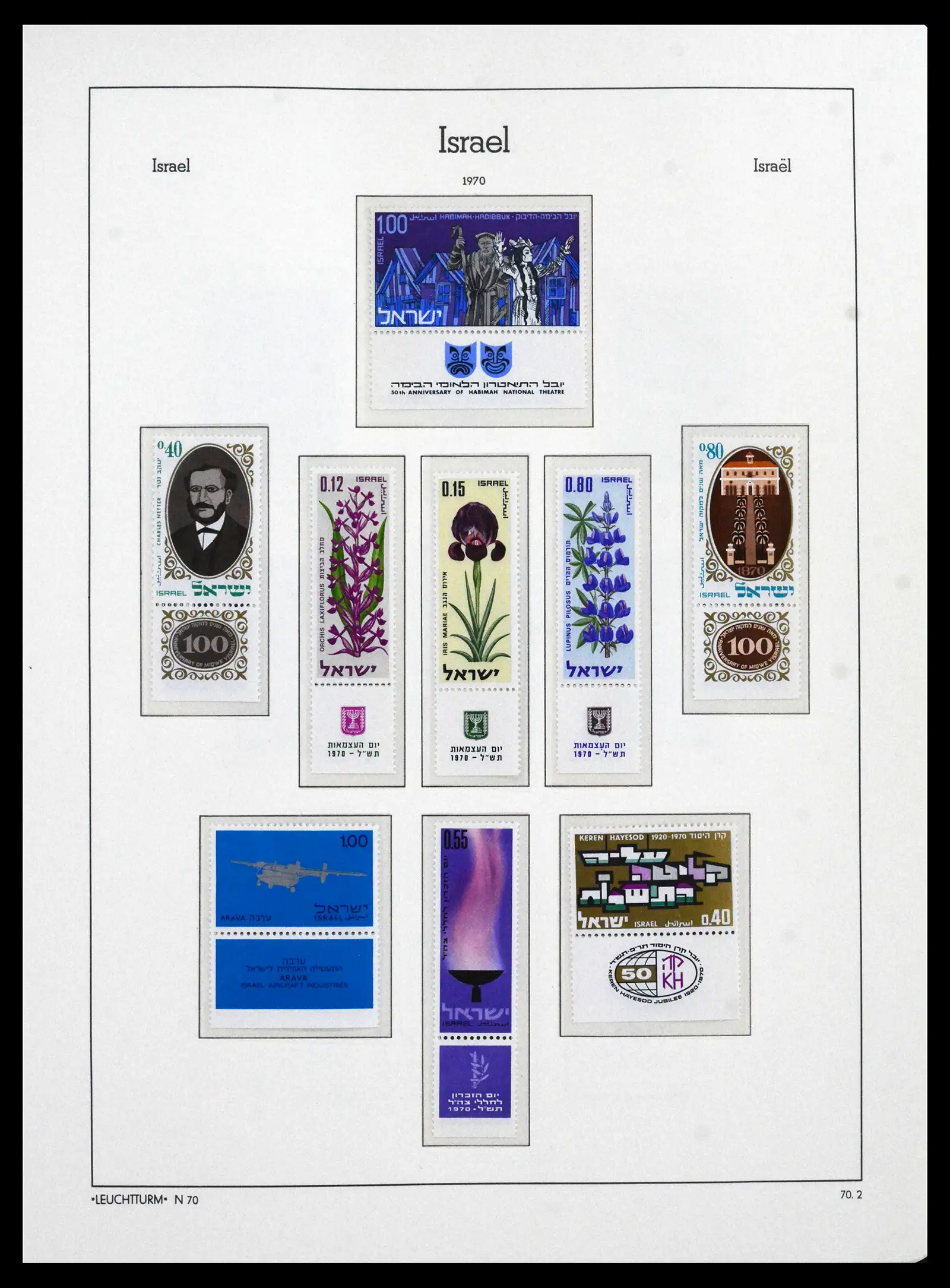 41898 0071 - Stamp collection 41898 Israël 1948-1995.