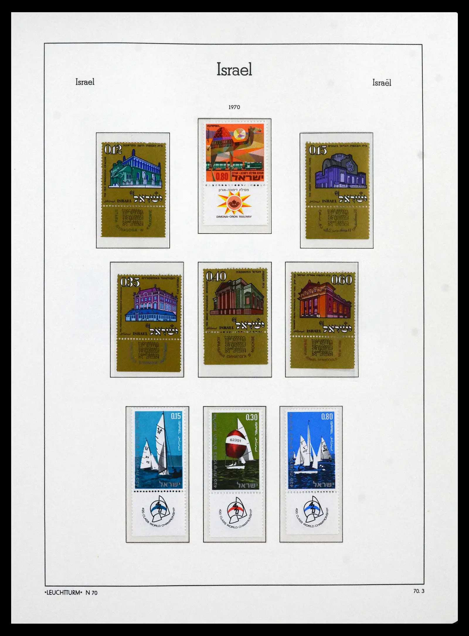 41898 0072 - Stamp collection 41898 Israël 1948-1995.