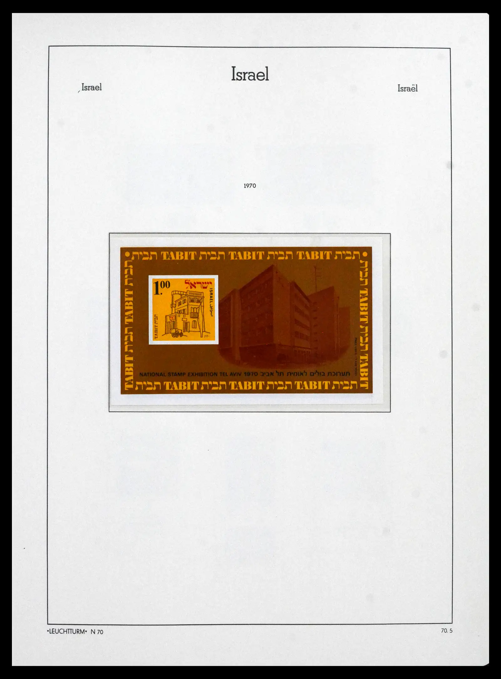 41898 0074 - Stamp collection 41898 Israël 1948-1995.