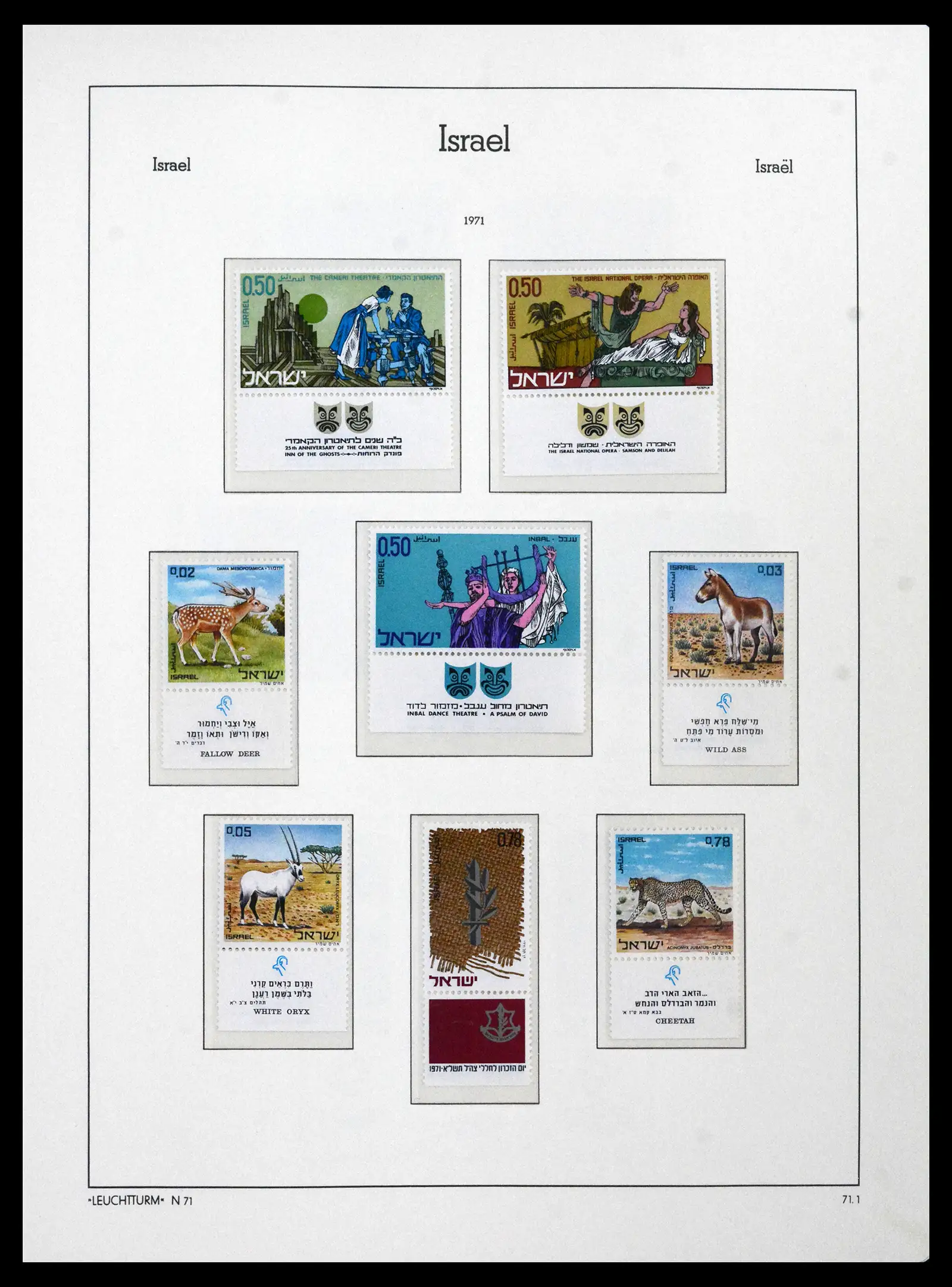 41898 0075 - Stamp collection 41898 Israël 1948-1995.