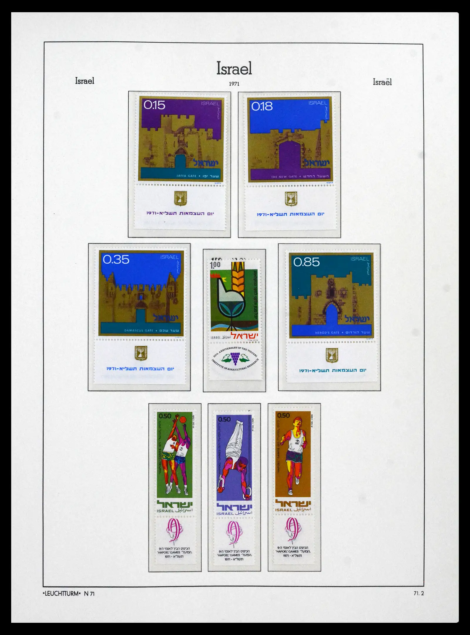 41898 0076 - Stamp collection 41898 Israël 1948-1995.