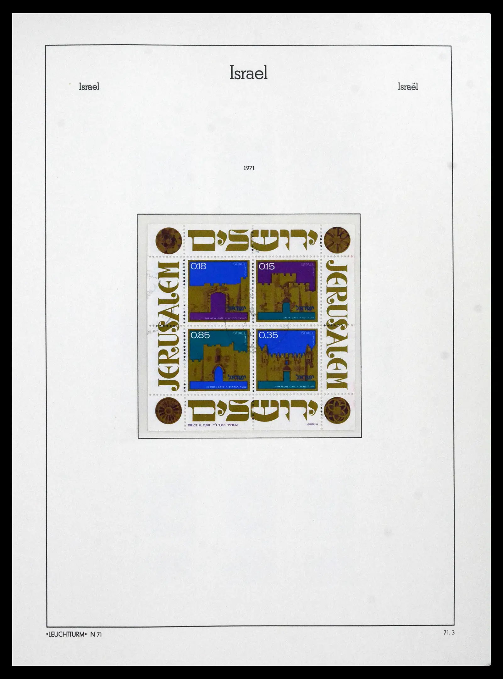 41898 0077 - Stamp collection 41898 Israël 1948-1995.