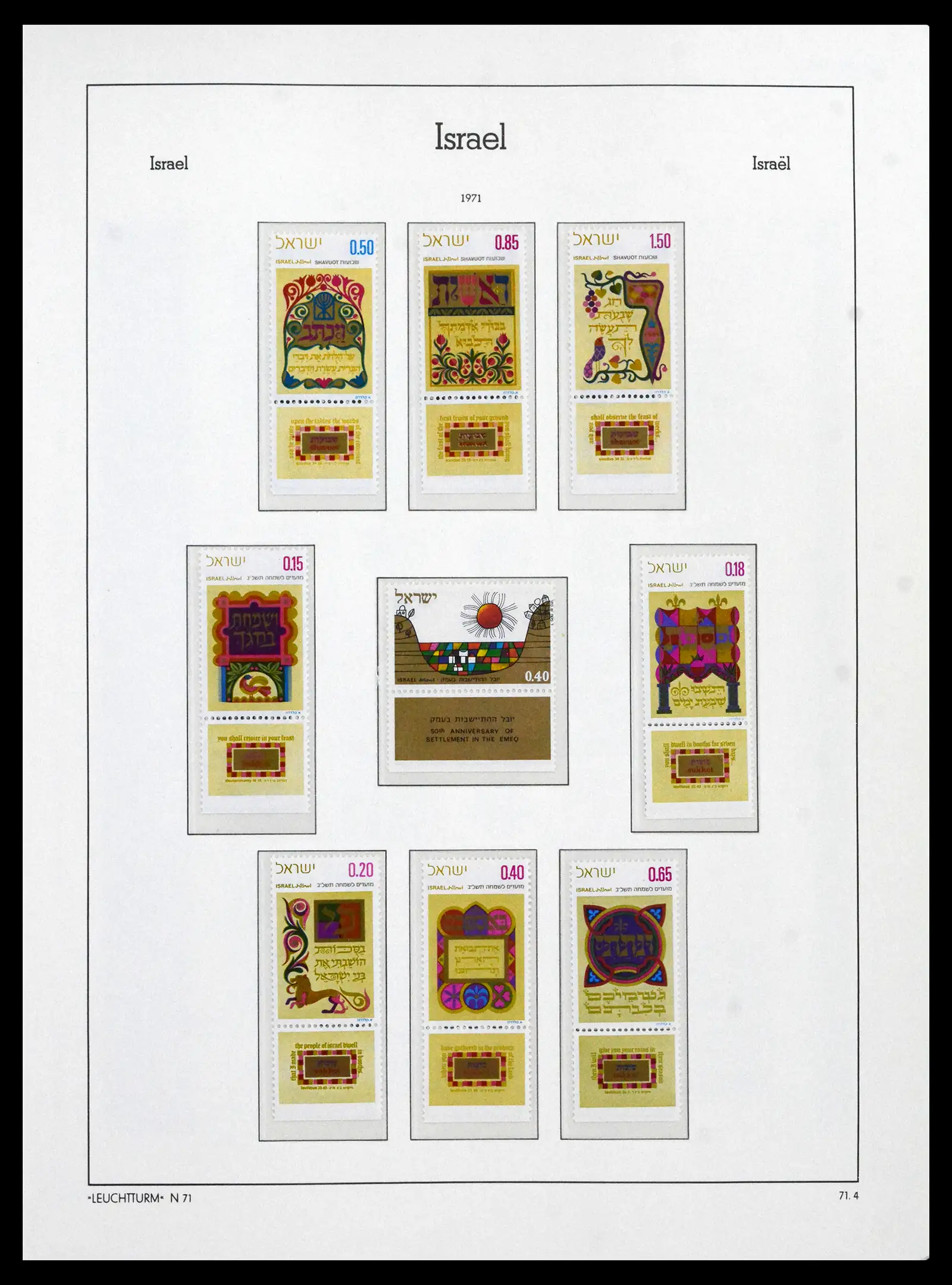41898 0078 - Stamp collection 41898 Israël 1948-1995.