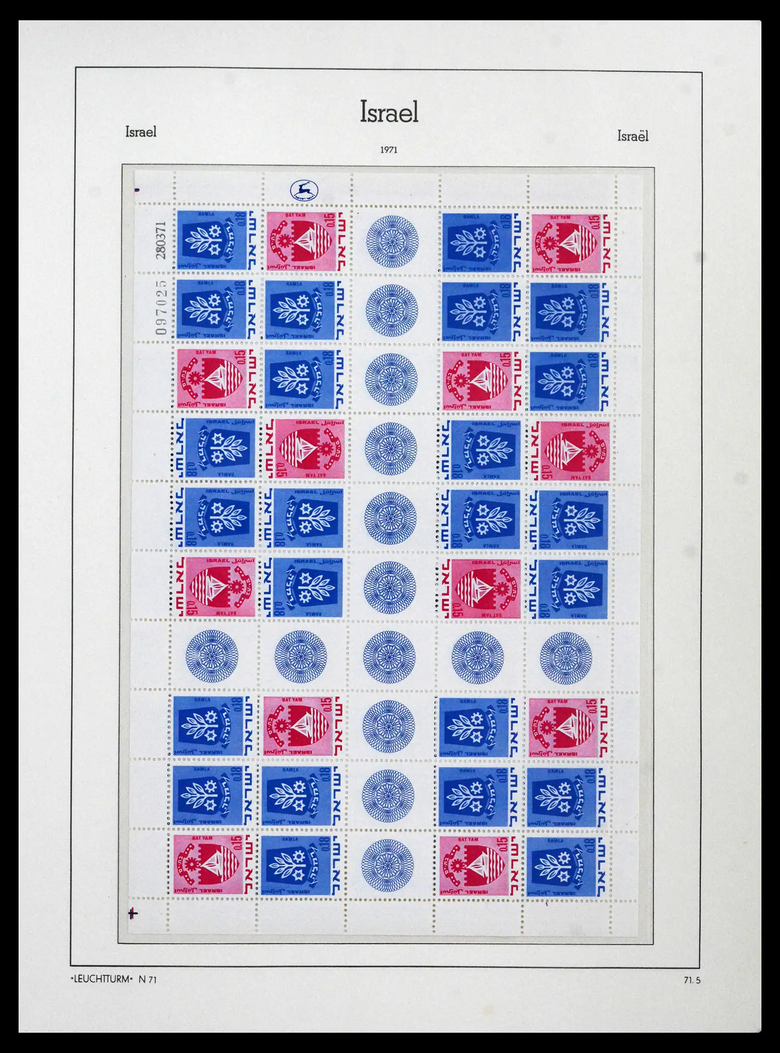41898 0080 - Stamp collection 41898 Israël 1948-1995.