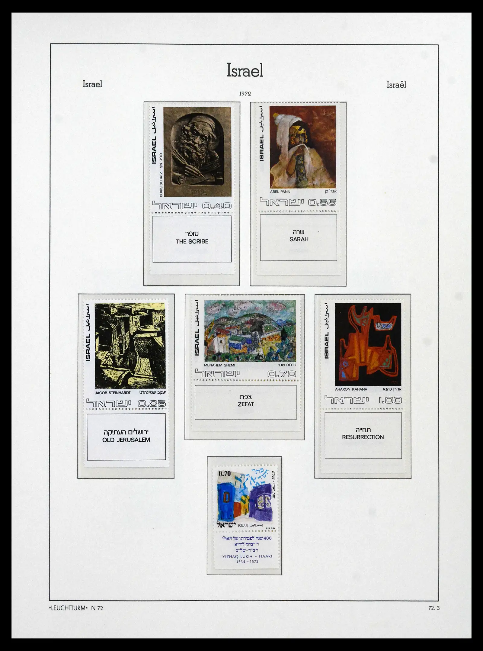 41898 0084 - Stamp collection 41898 Israël 1948-1995.