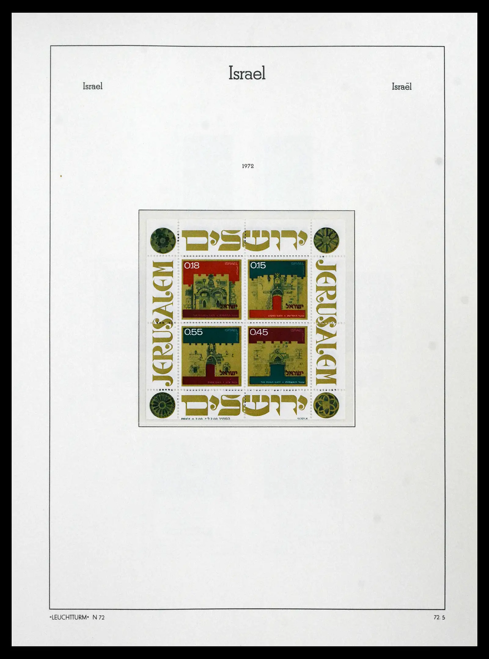 41898 0086 - Stamp collection 41898 Israël 1948-1995.