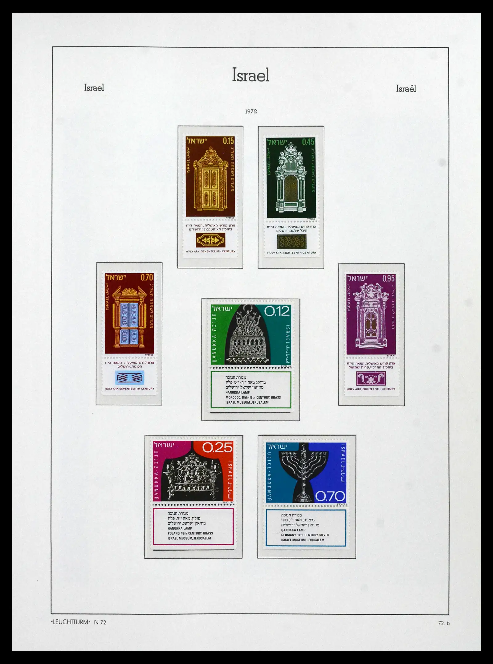 41898 0087 - Stamp collection 41898 Israël 1948-1995.
