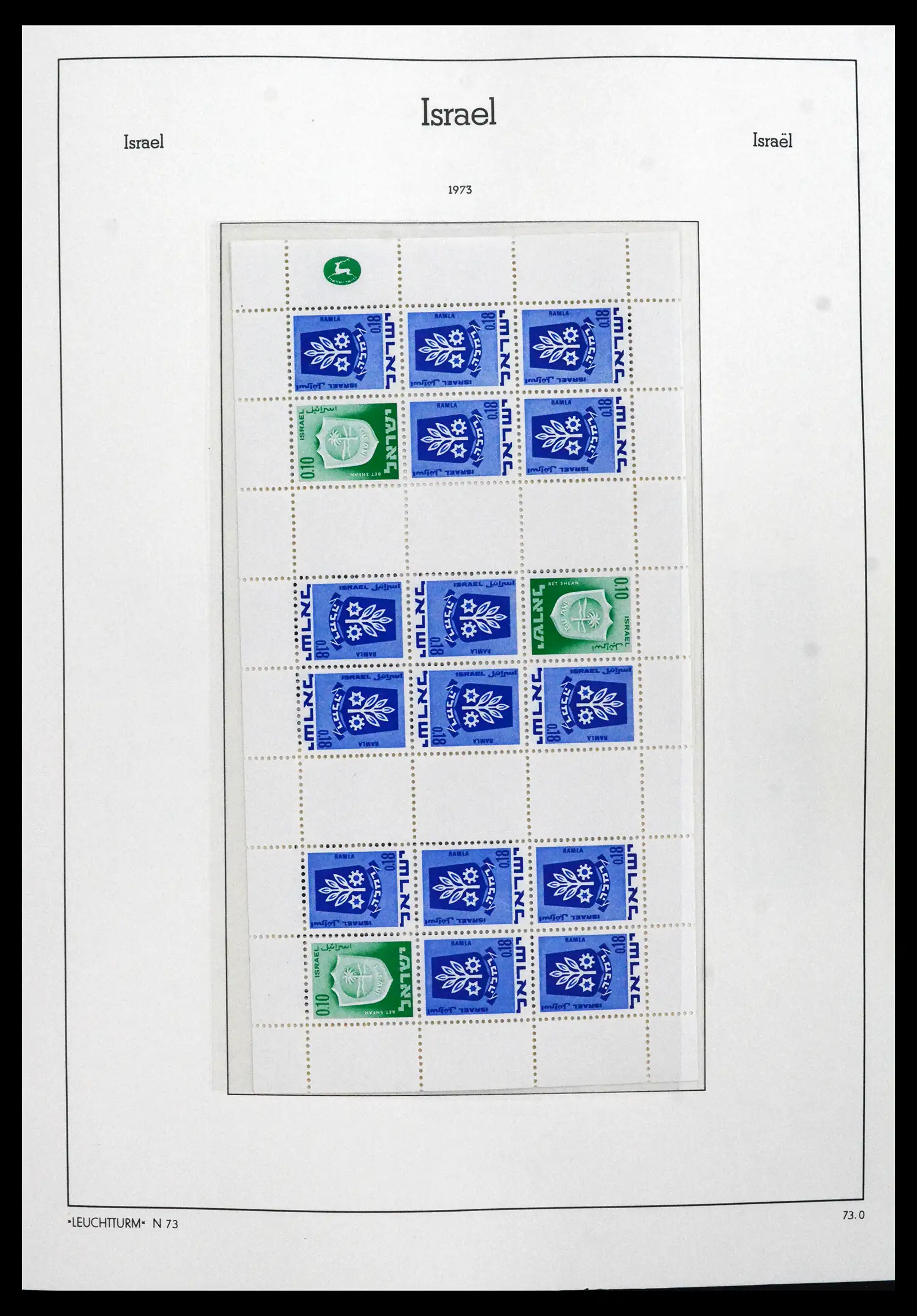 41898 0092 - Stamp collection 41898 Israël 1948-1995.
