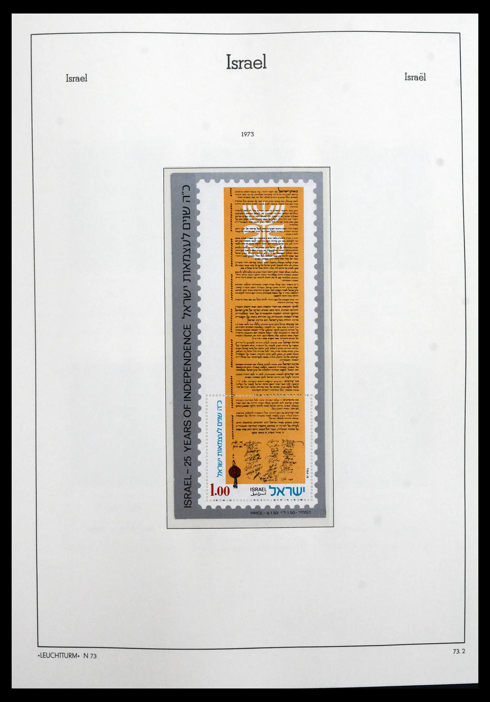 41898 0094 - Stamp collection 41898 Israël 1948-1995.