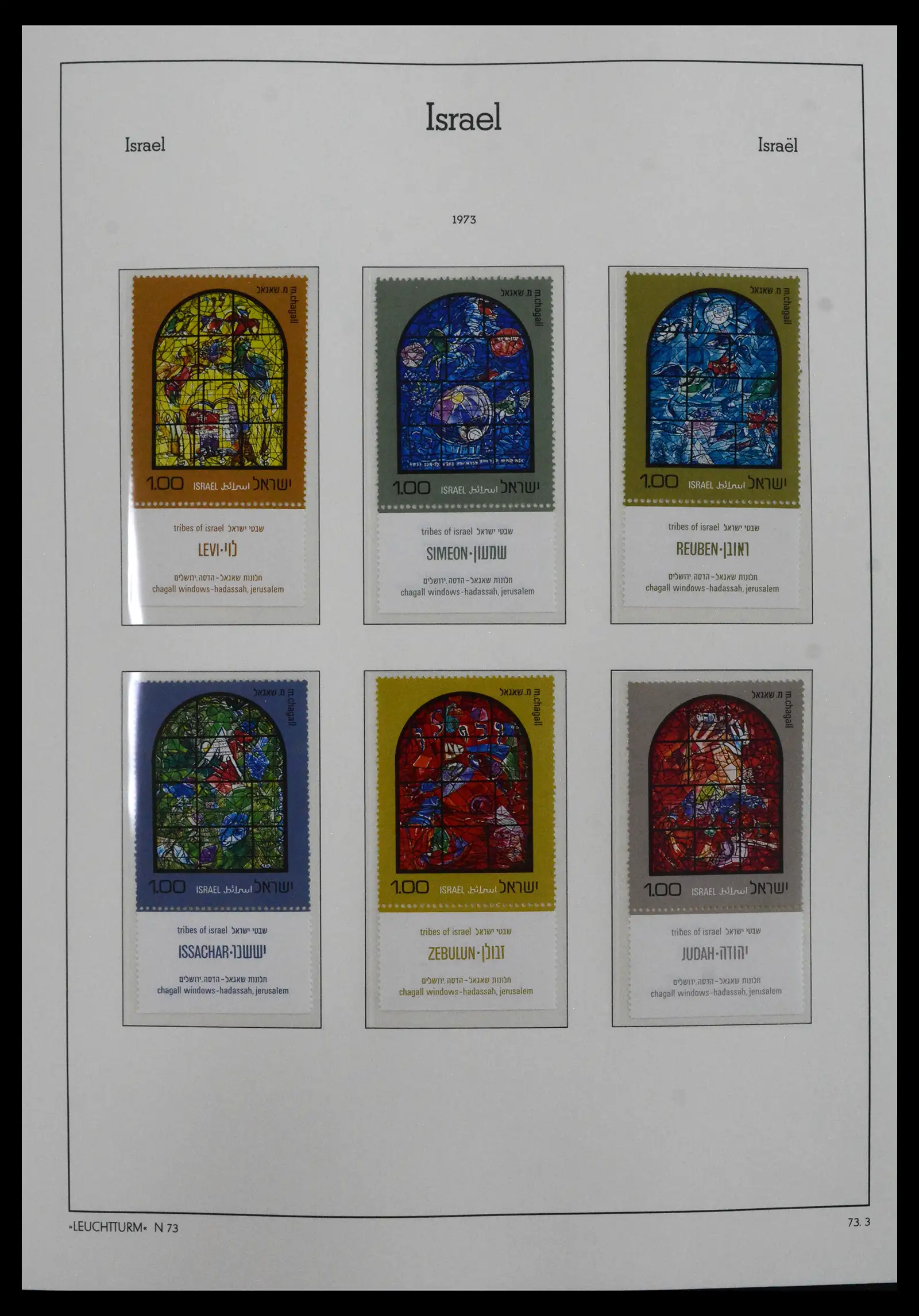 41898 0095 - Stamp collection 41898 Israël 1948-1995.