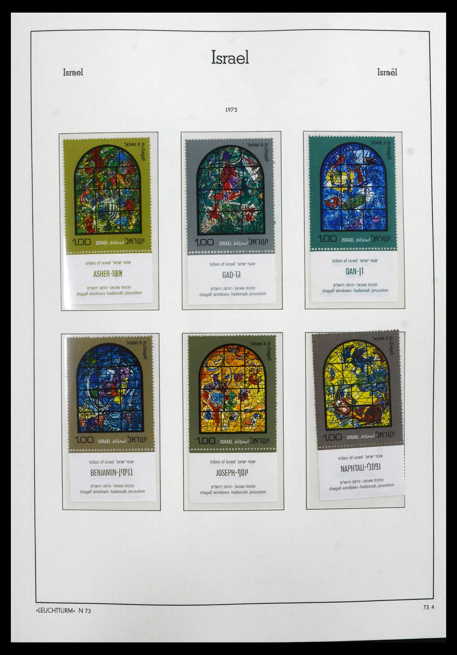 41898 0096 - Stamp collection 41898 Israël 1948-1995.