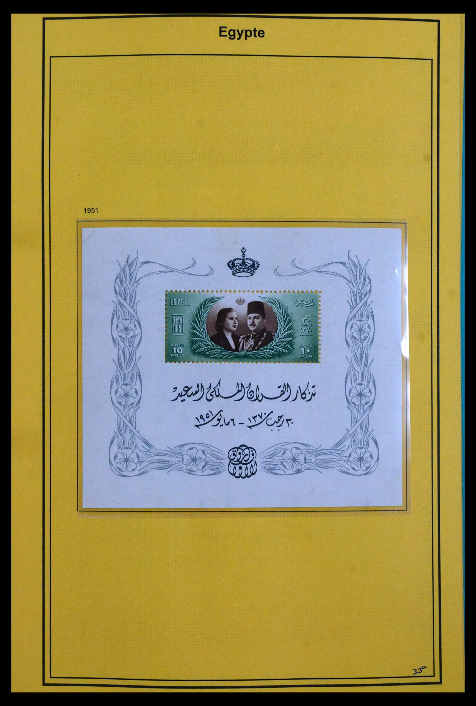 41901 0034