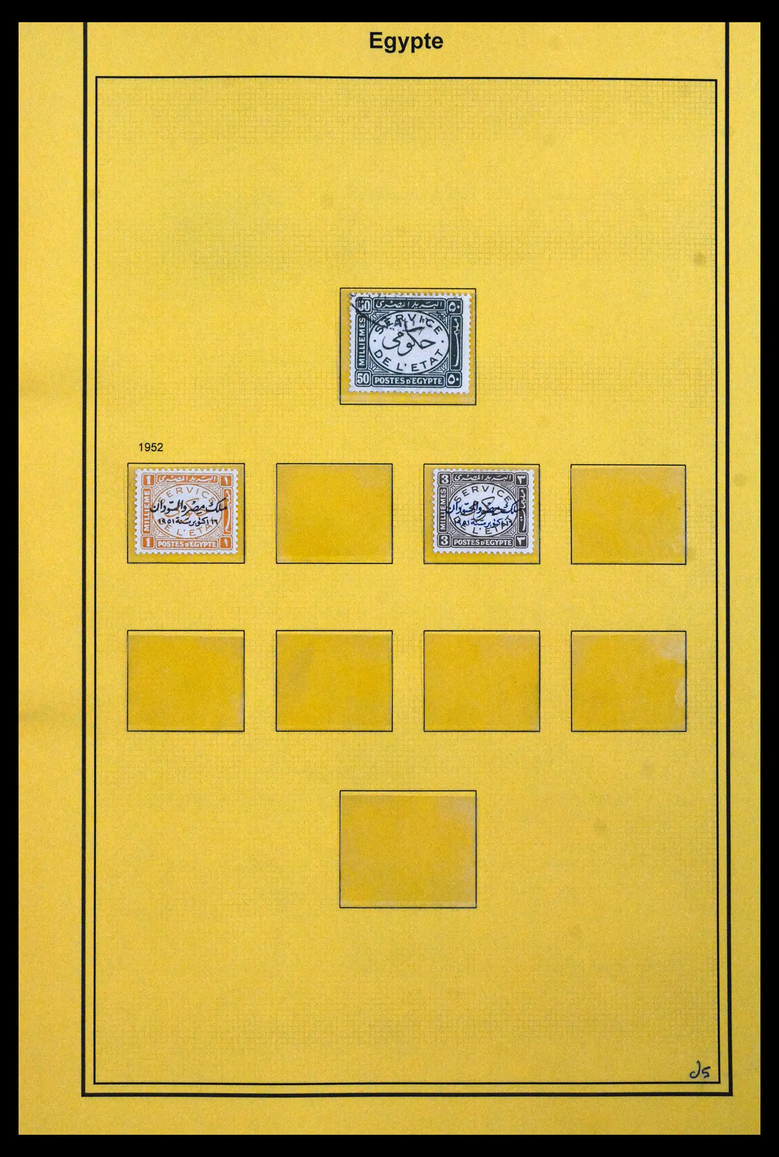 41901 0055