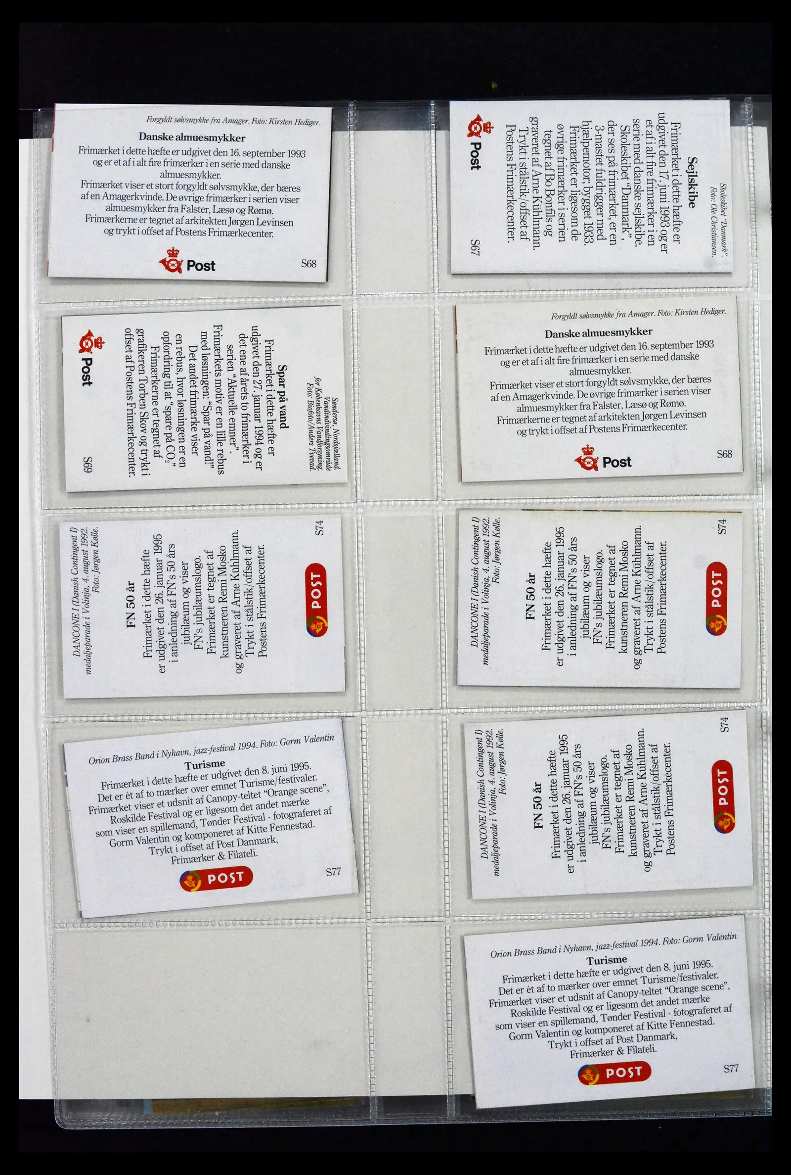 41905 0029 - Postzegelverzameling 41905 Denemarken postzegelboekjes gespecialiseerd 1929-2018.