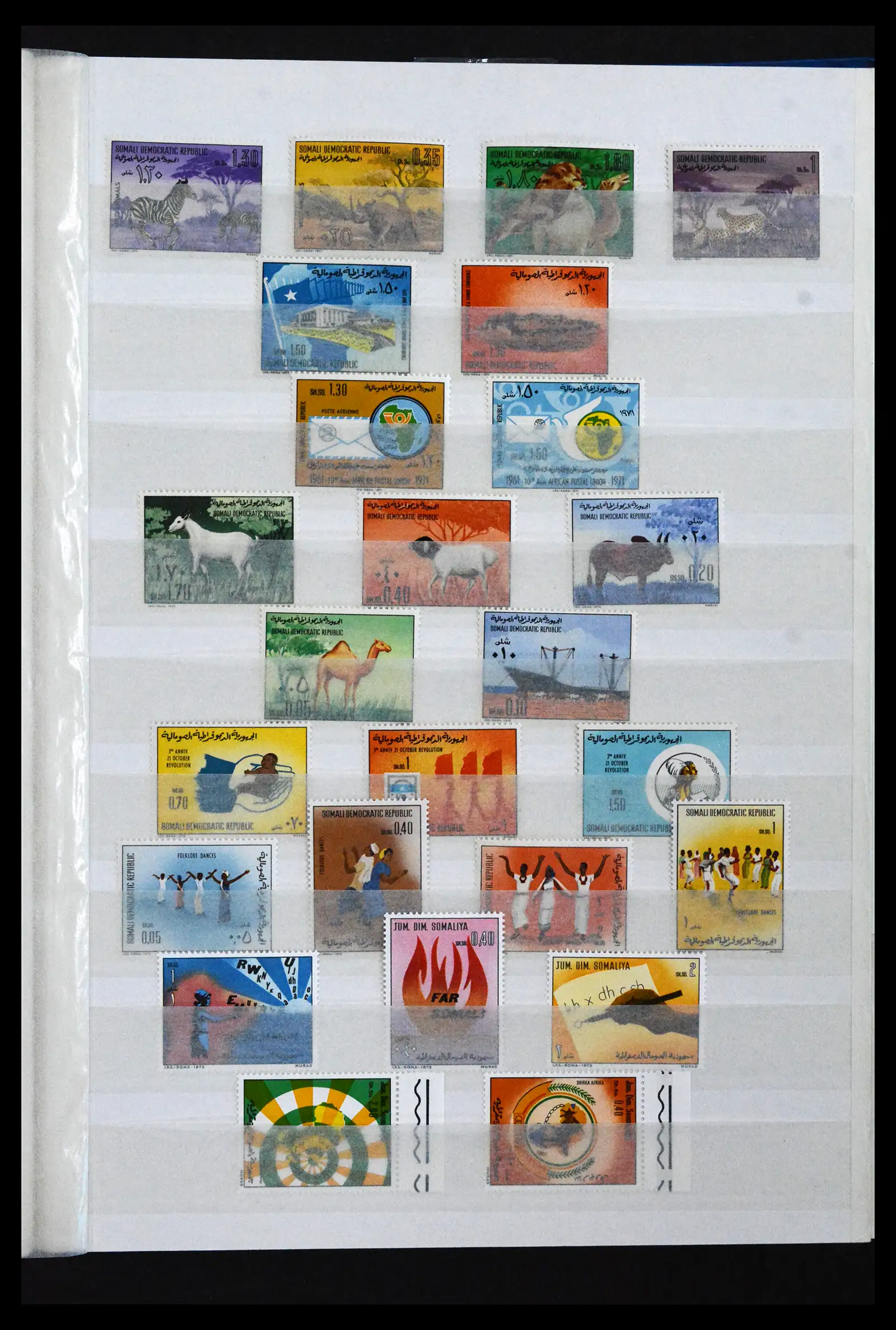 41916 0019 - Stamp collection 41916 Somalia 1960-2003.