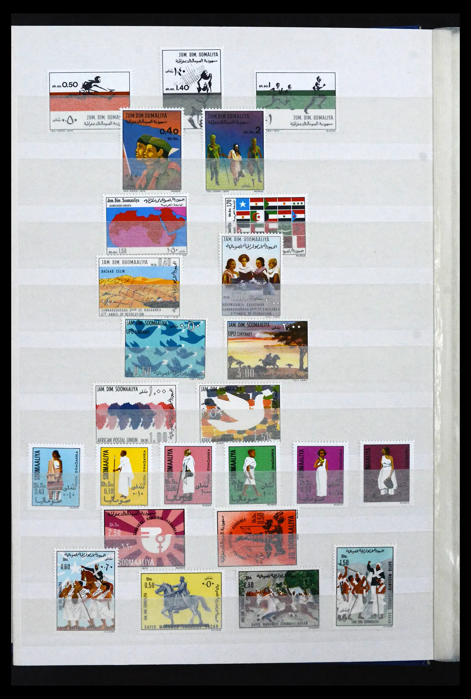 41916 0020 - Stamp collection 41916 Somalia 1960-2003.