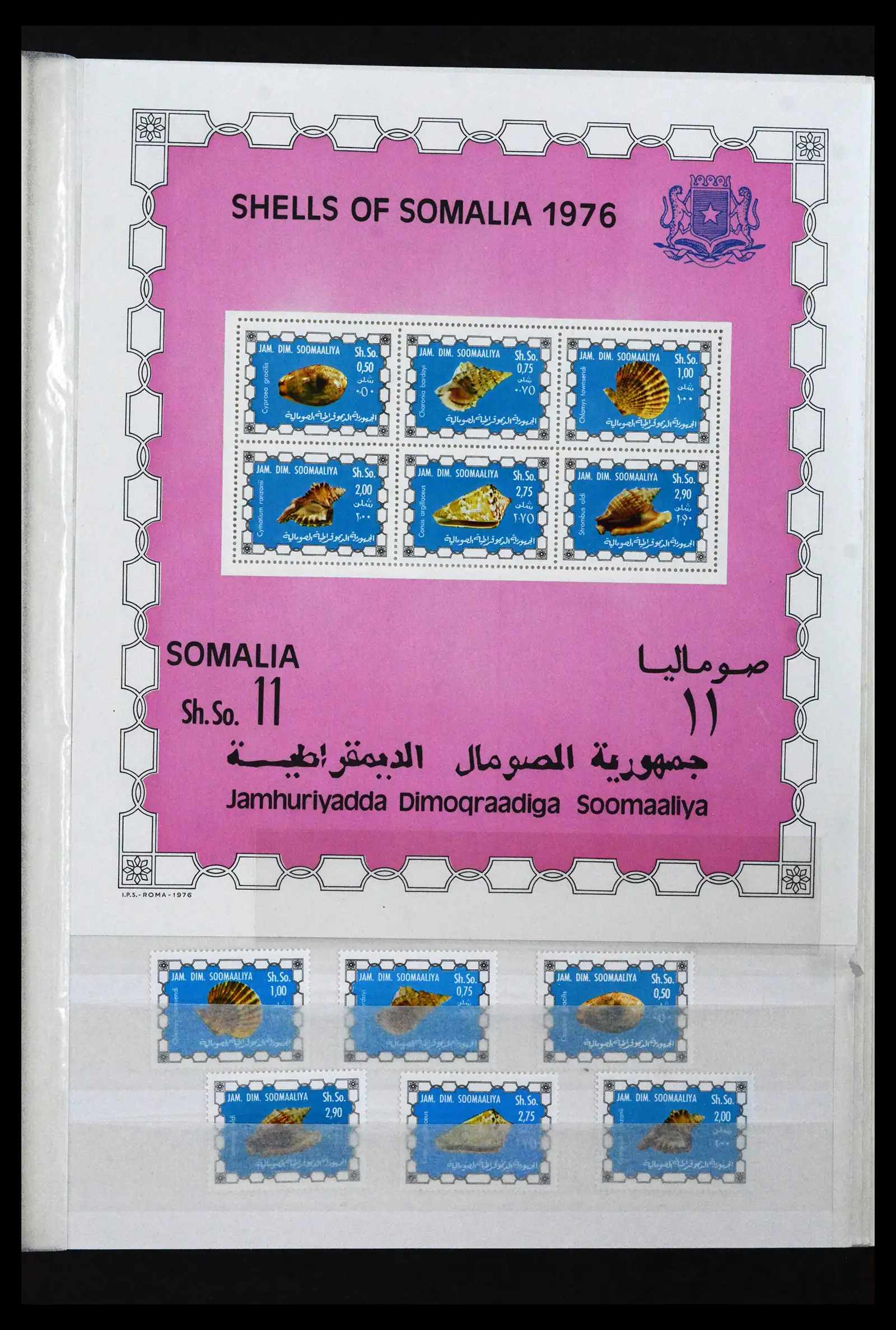 41916 0021 - Stamp collection 41916 Somalia 1960-2003.