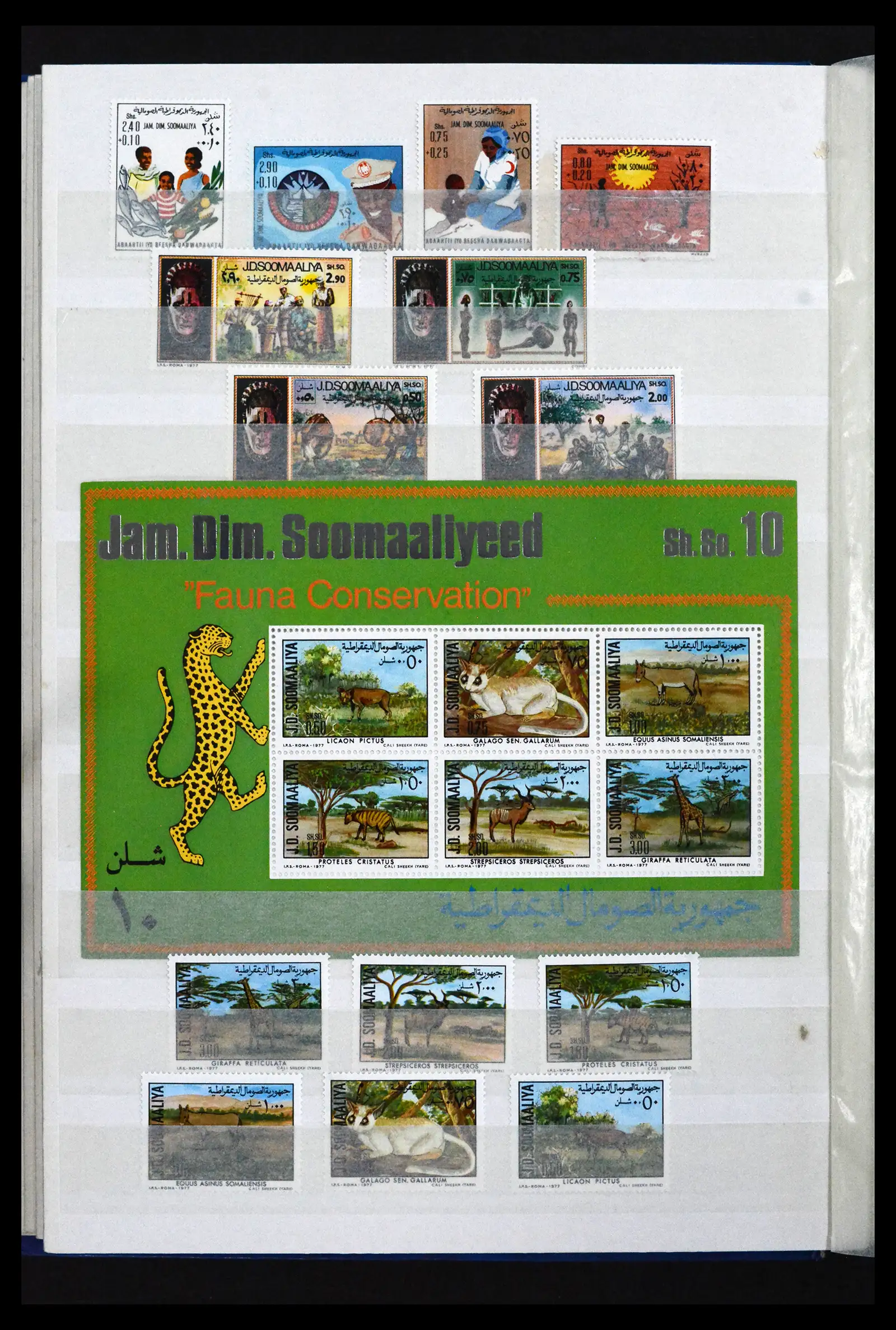 41916 0022 - Stamp collection 41916 Somalia 1960-2003.