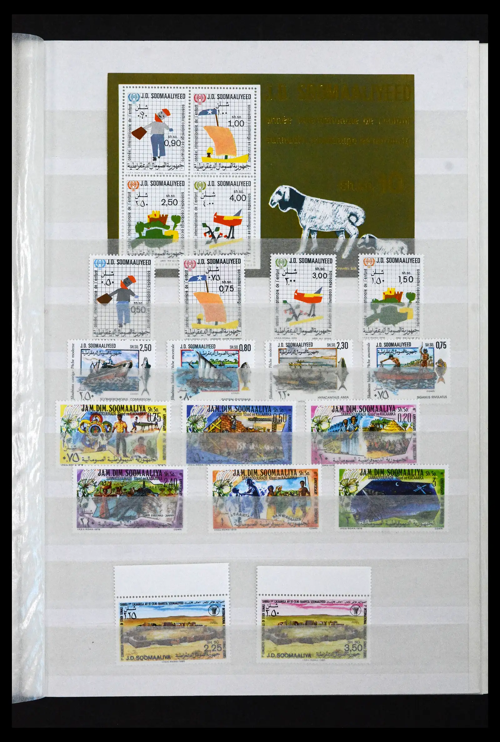 41916 0025 - Stamp collection 41916 Somalia 1960-2003.