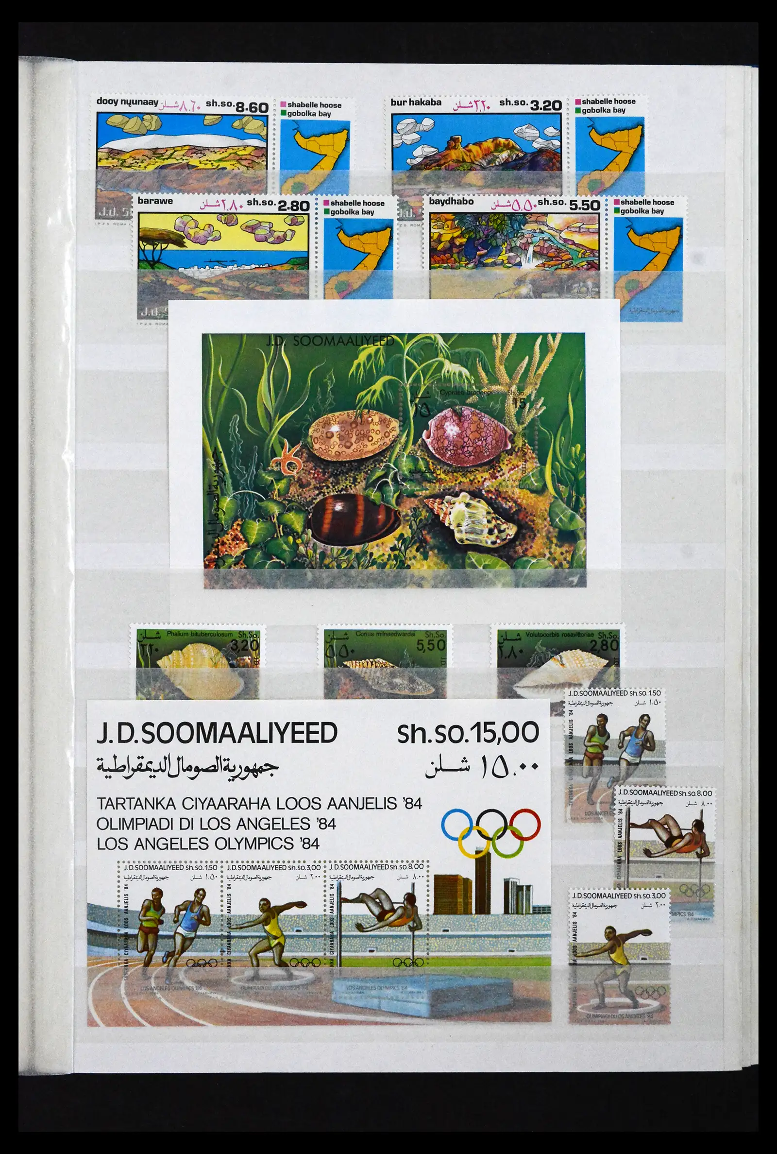41916 0031 - Stamp collection 41916 Somalia 1960-2003.