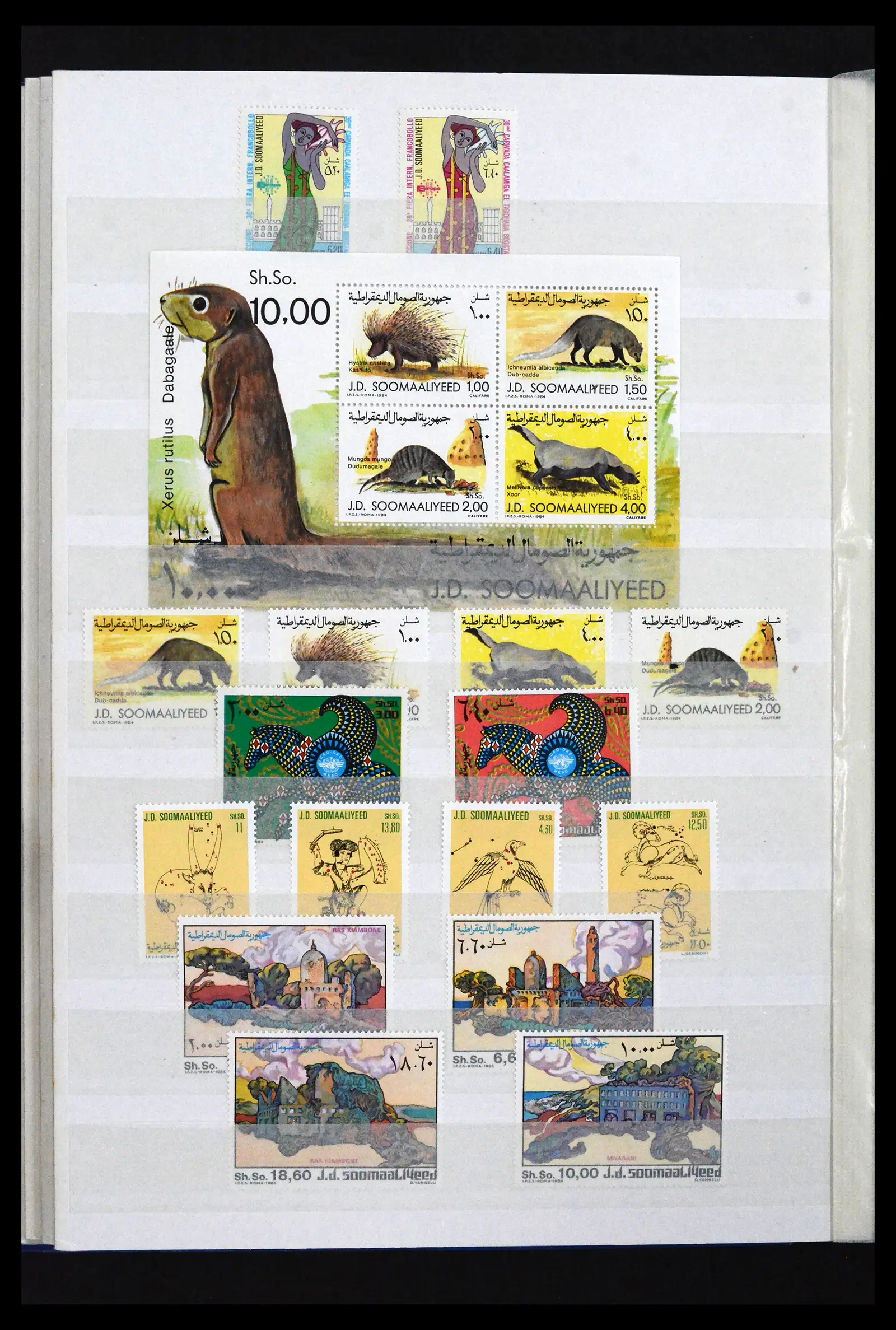 41916 0032 - Stamp collection 41916 Somalia 1960-2003.
