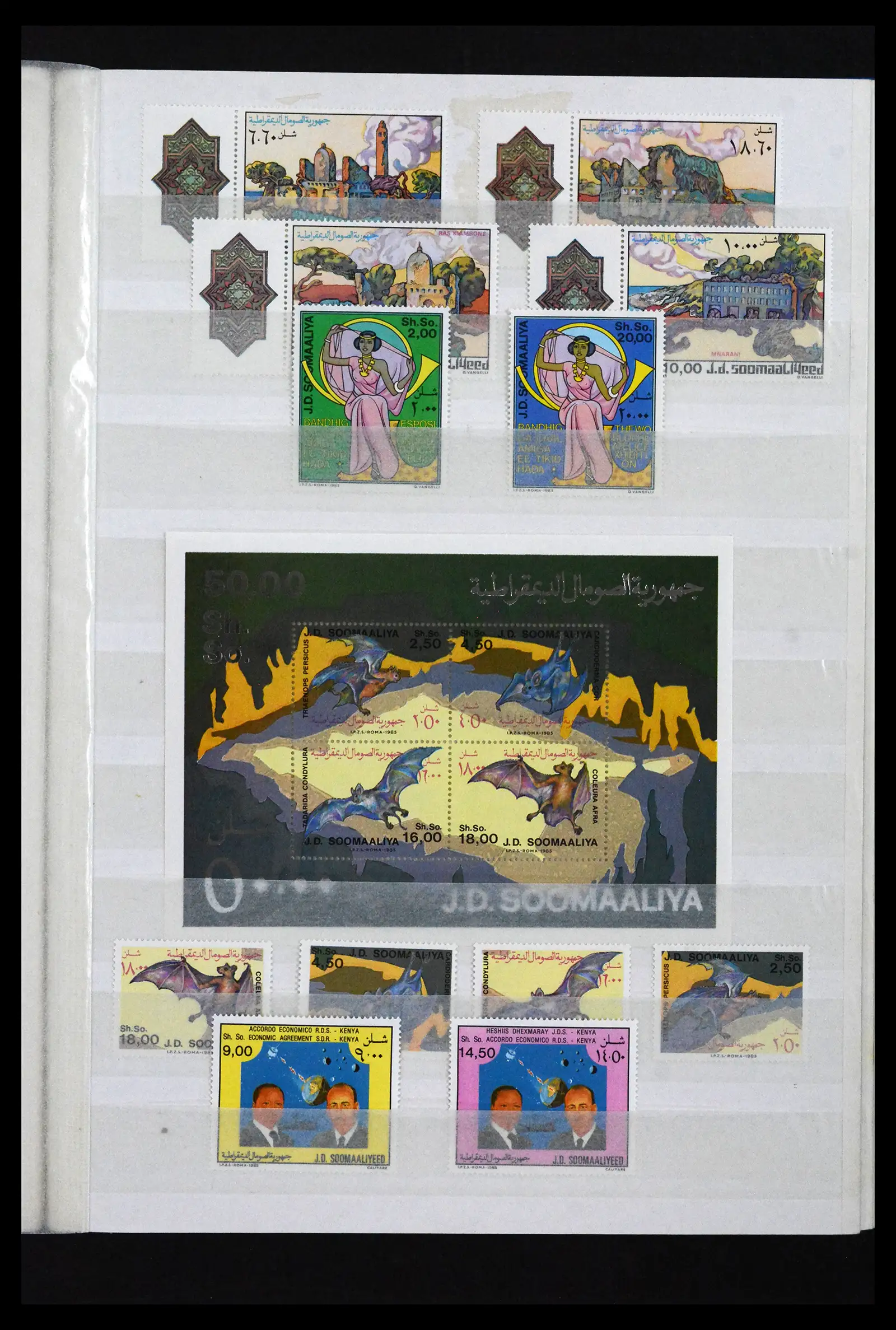 41916 0033 - Stamp collection 41916 Somalia 1960-2003.