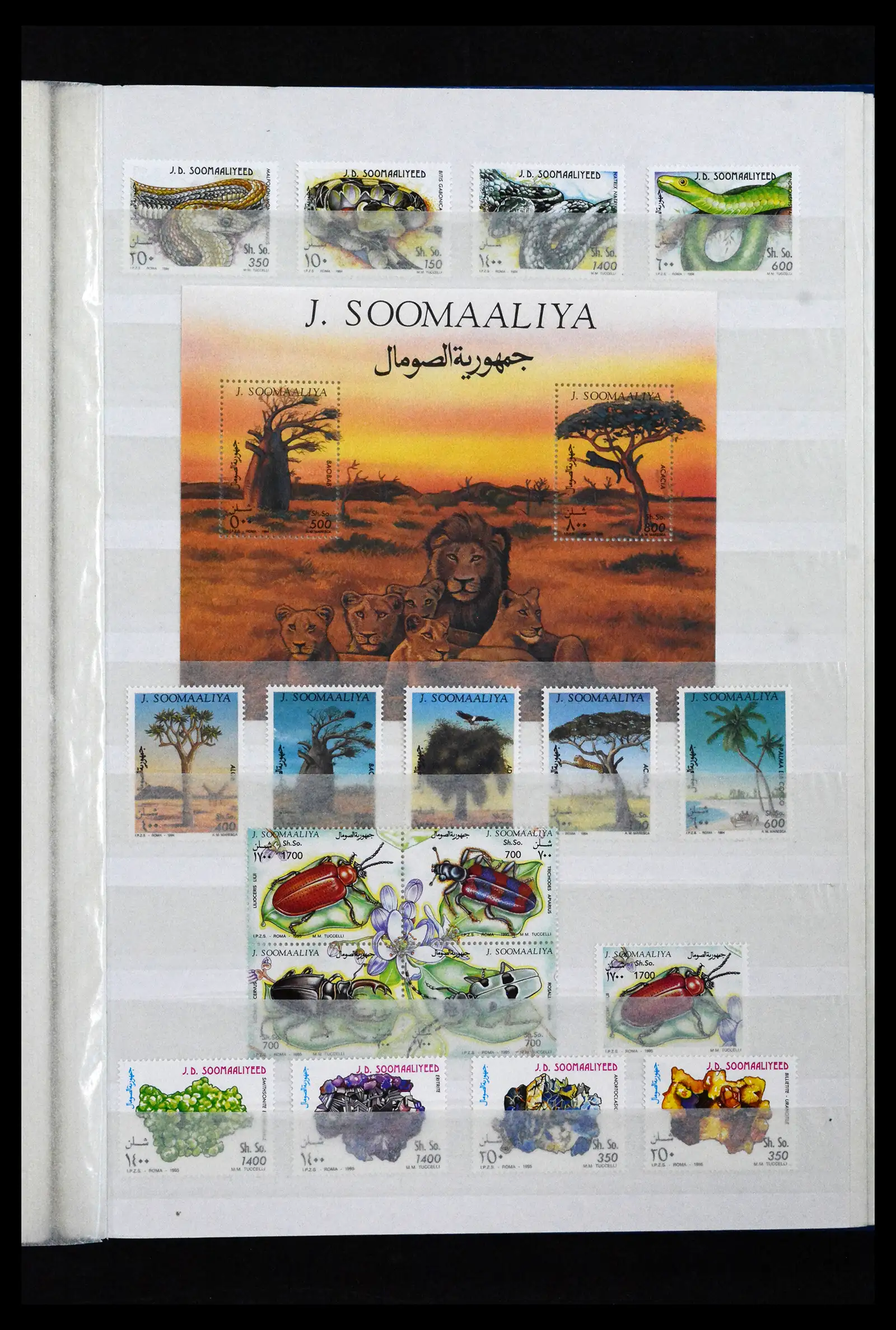 41916 0043 - Stamp collection 41916 Somalia 1960-2003.