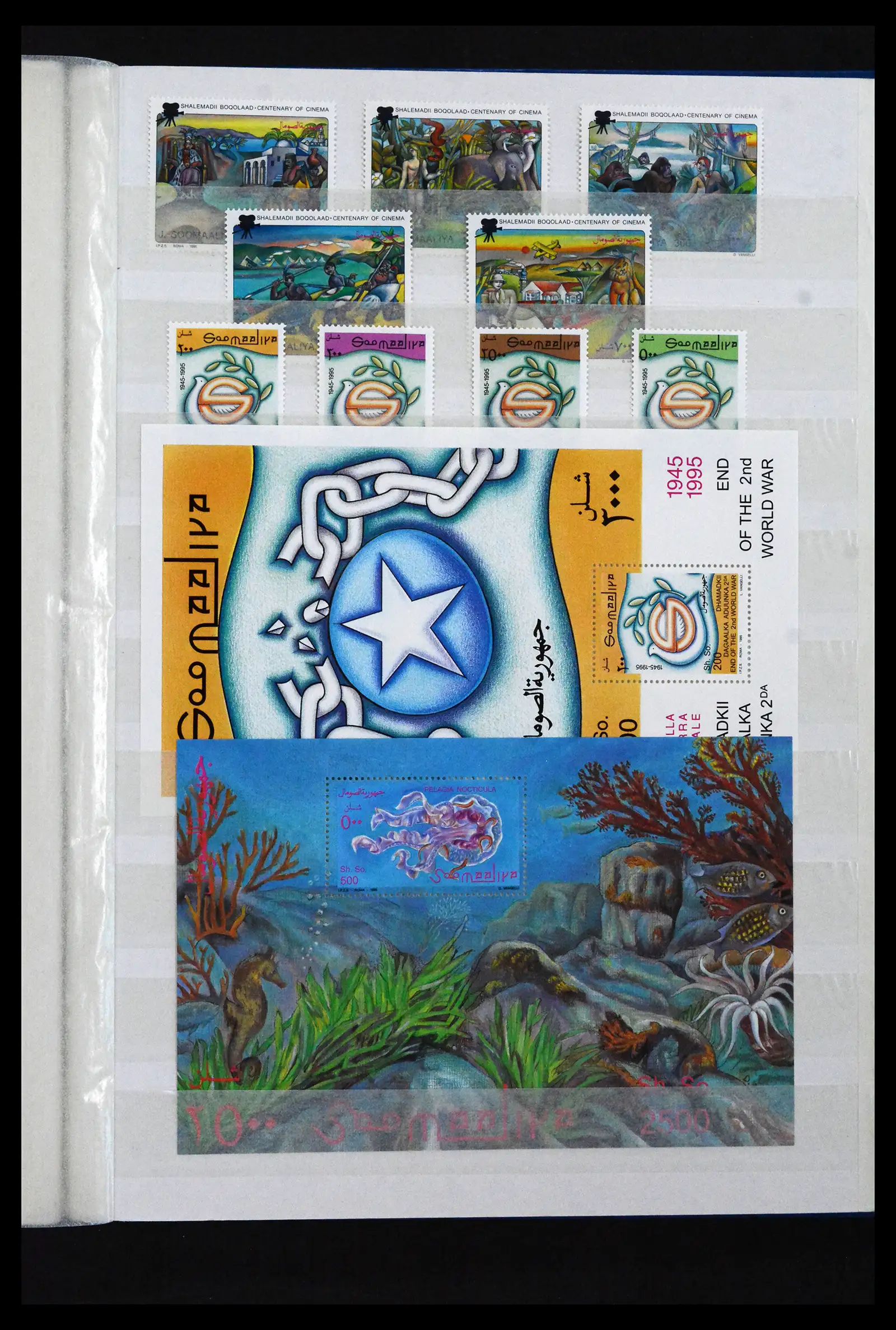 41916 0045 - Stamp collection 41916 Somalia 1960-2003.