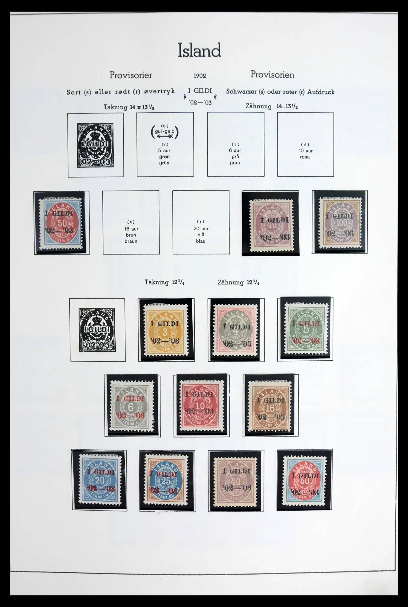 41918 0003 - Stamp collection 41918 Iceland 1873-1948.