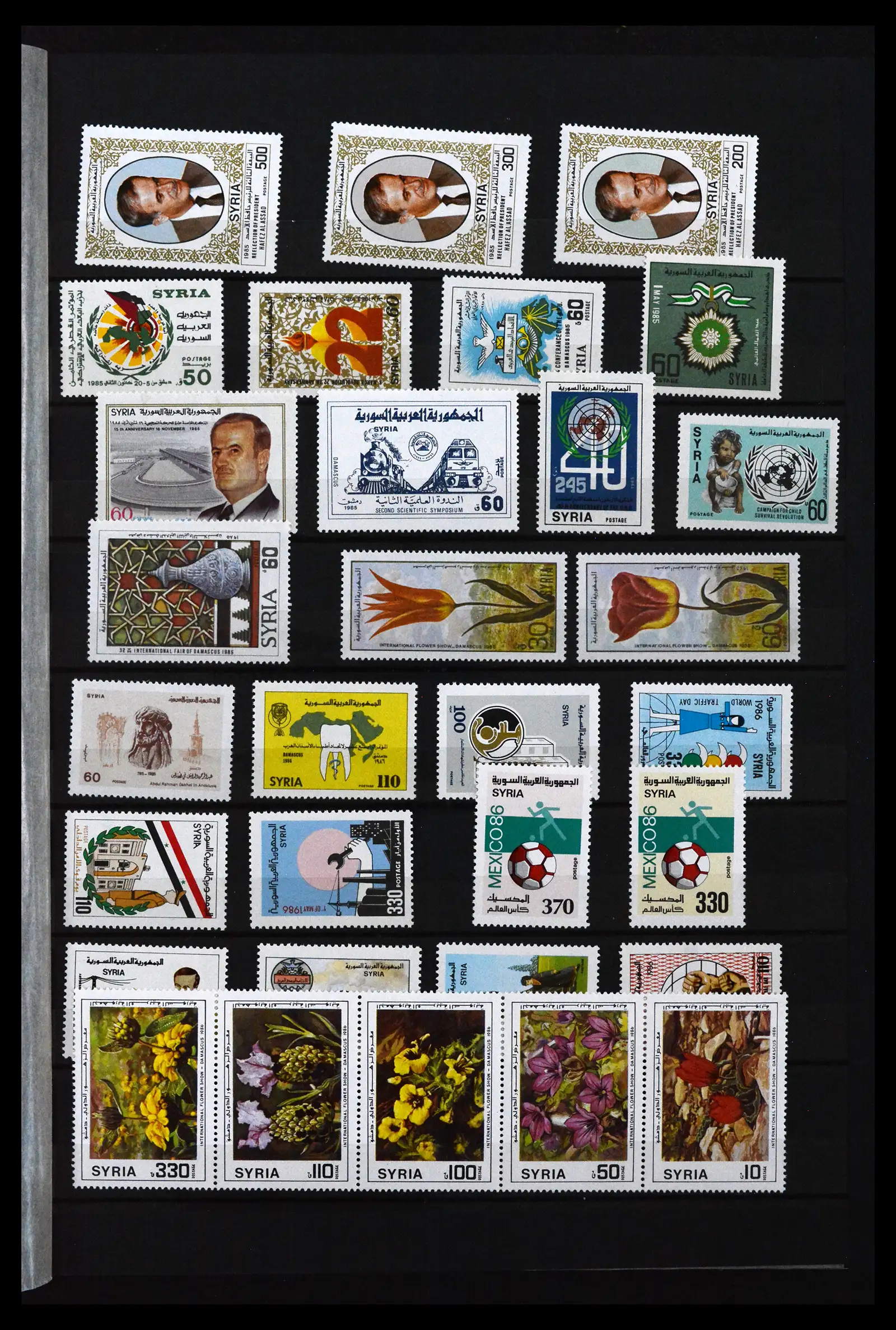 41924 0001 - Stamp collection 41924 Syria 1985-2022.