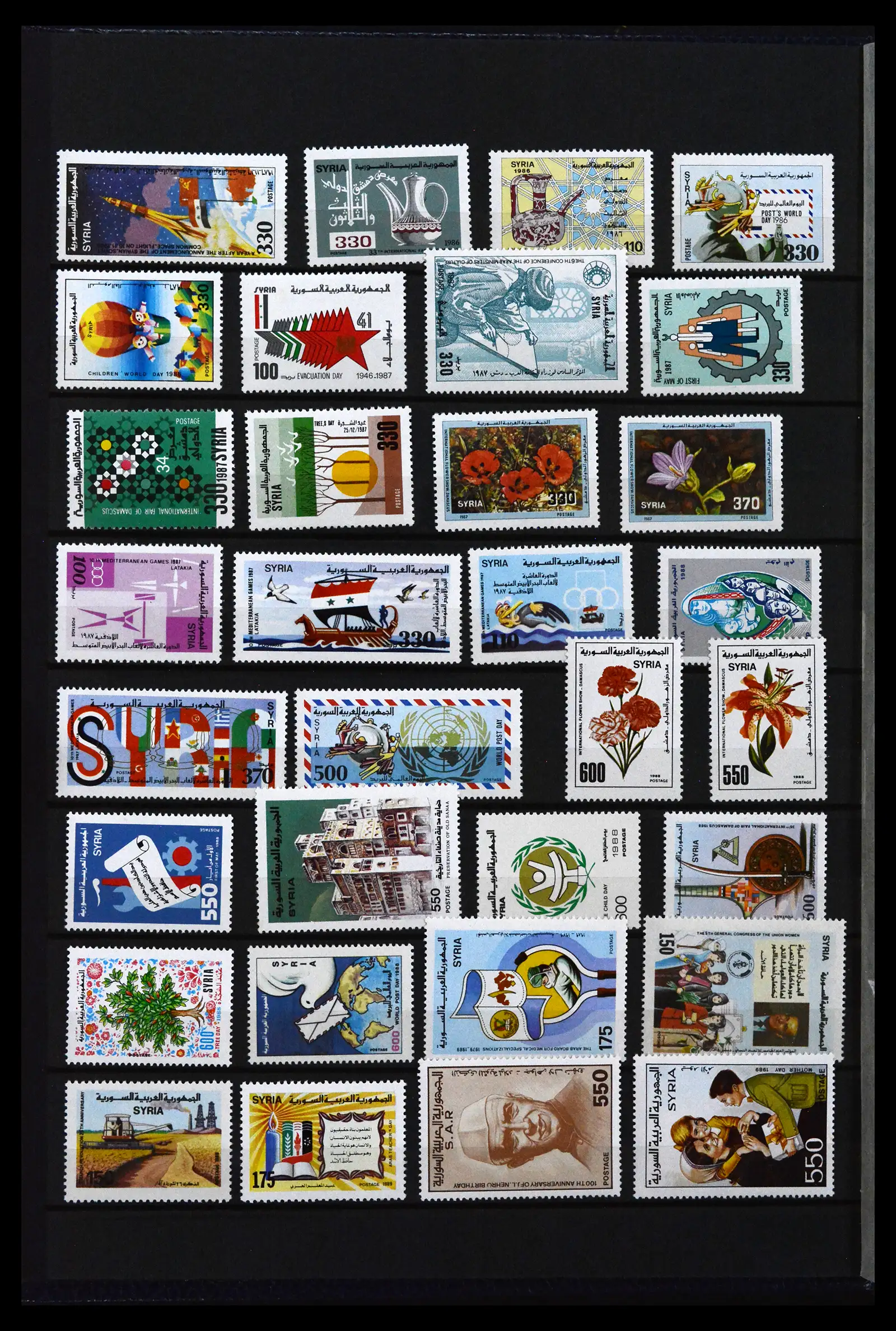 41924 0002 - Stamp collection 41924 Syria 1985-2022.